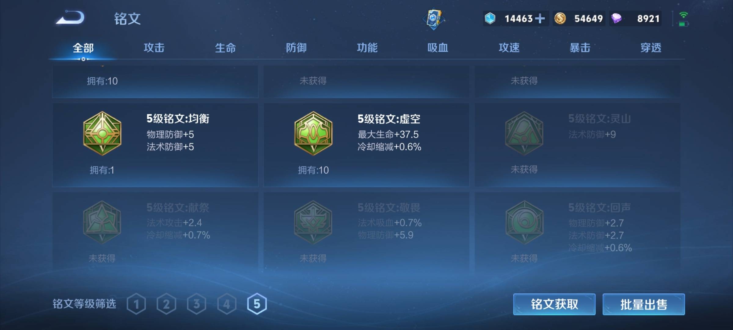 WZ130954