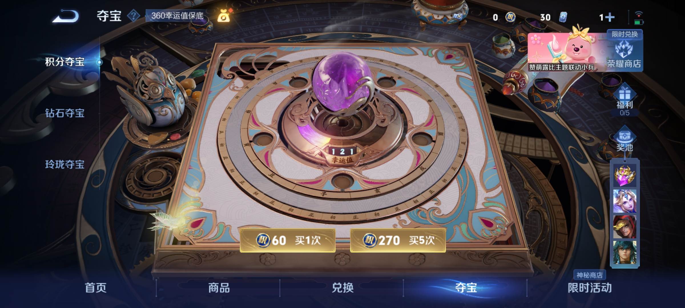 WZ130954