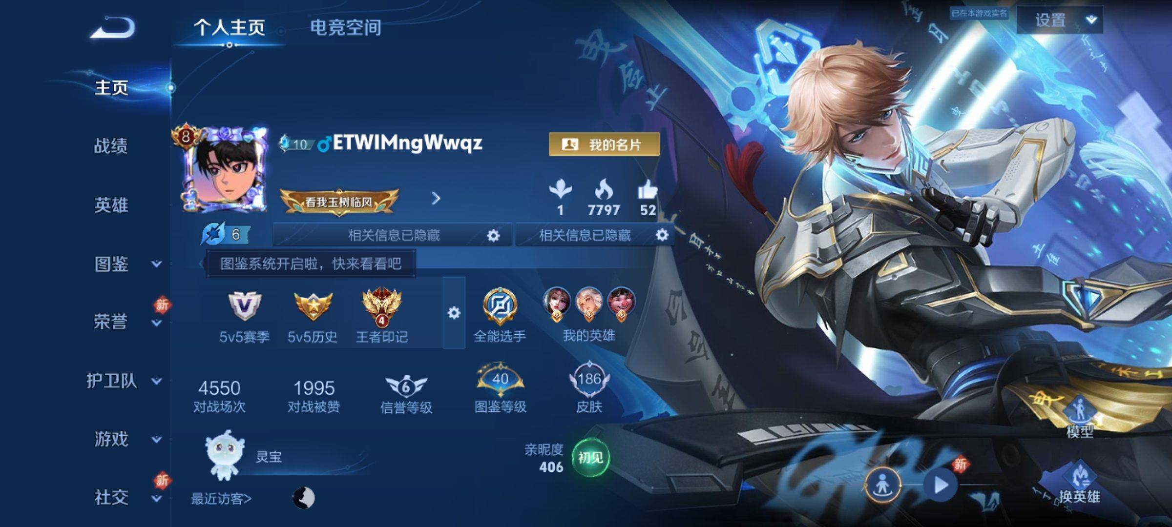 WZ130982