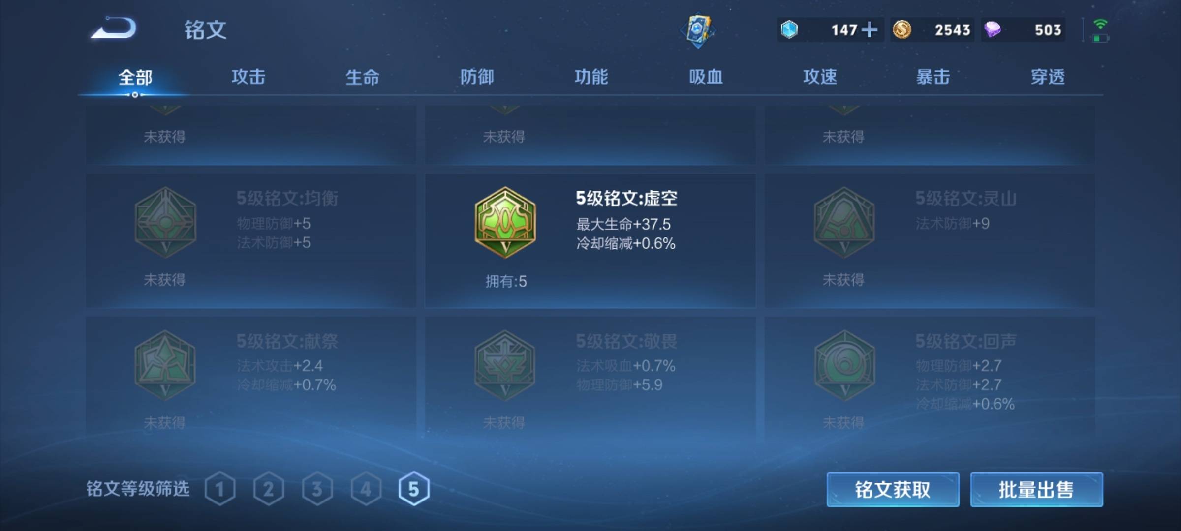 WZCMW3231529王者荣耀账号详情图16