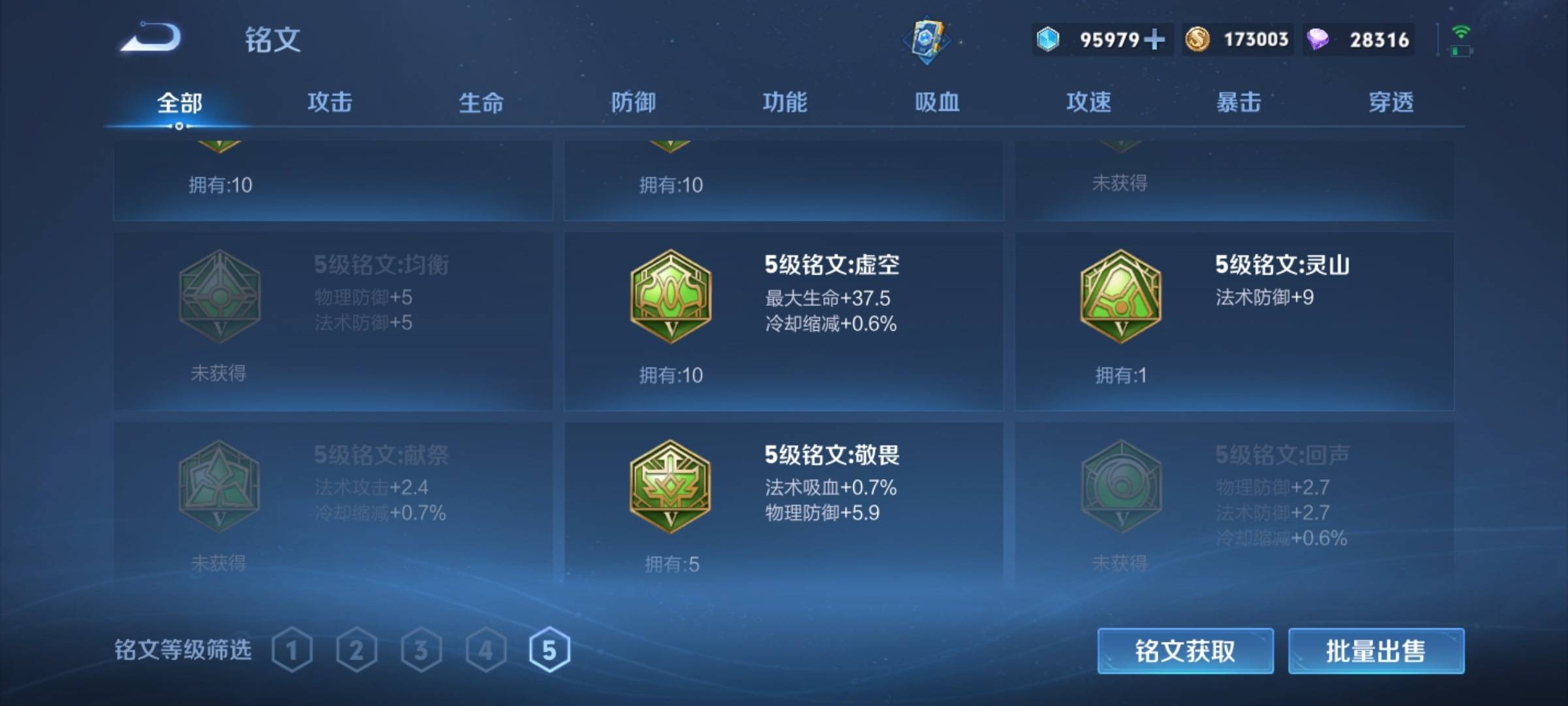 WZ130980