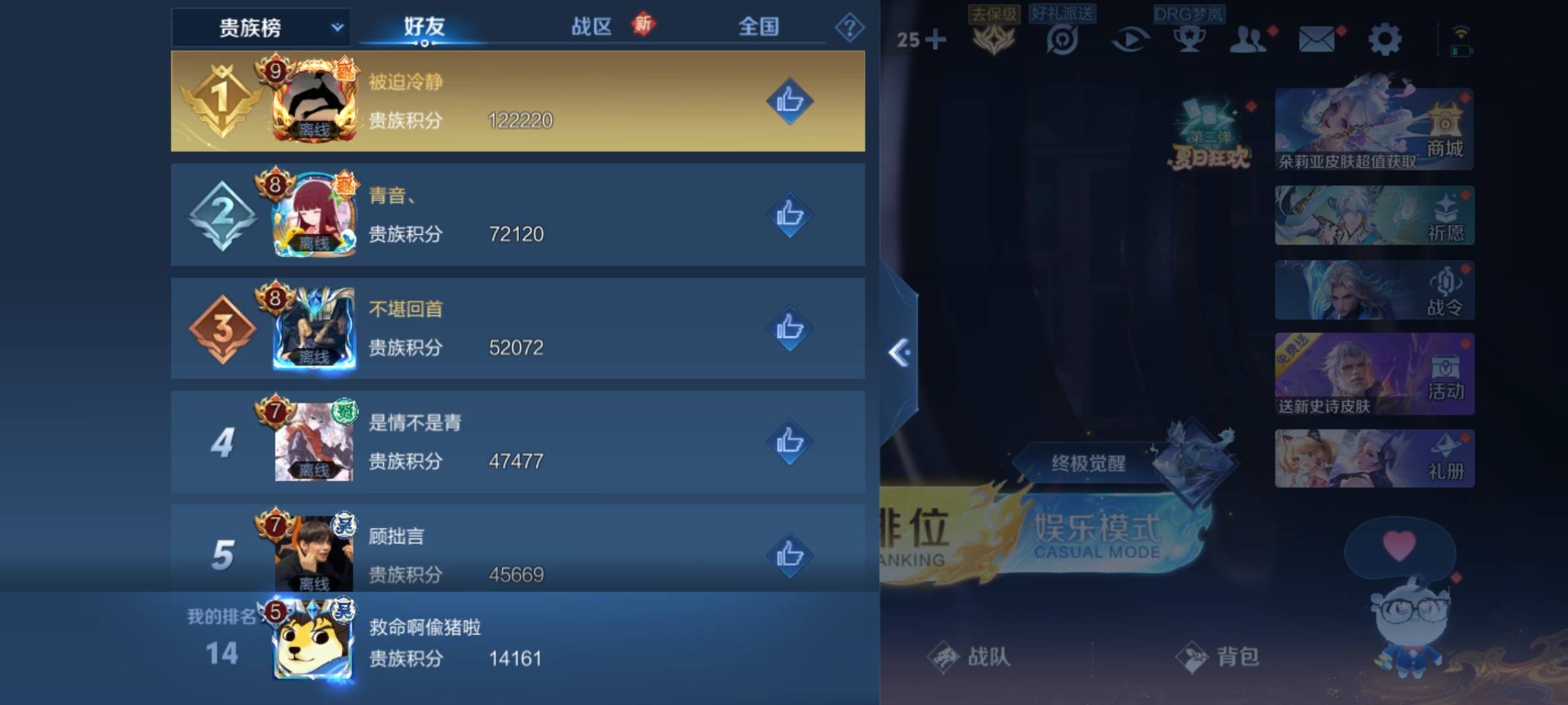 WZ130980