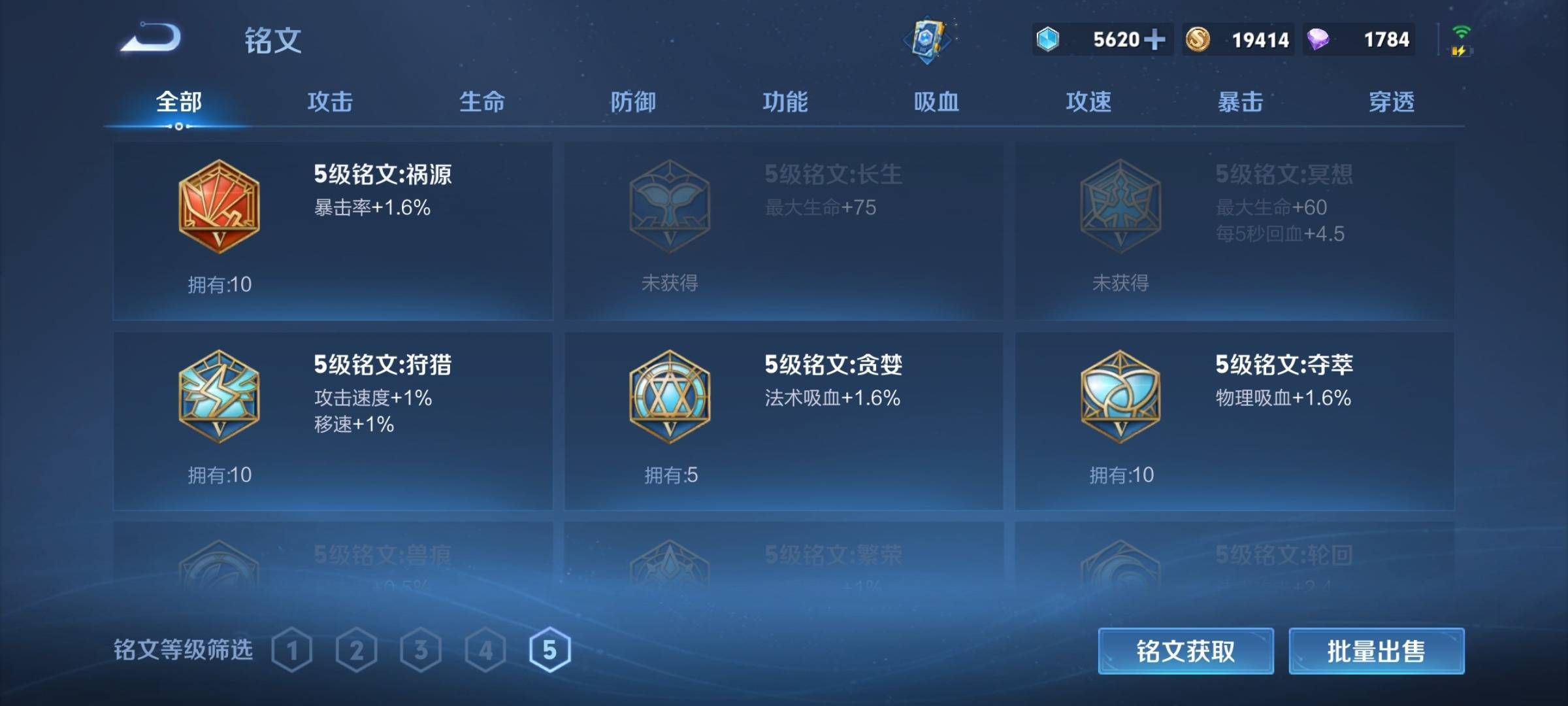 WZCMW3222304王者荣耀账号详情图15