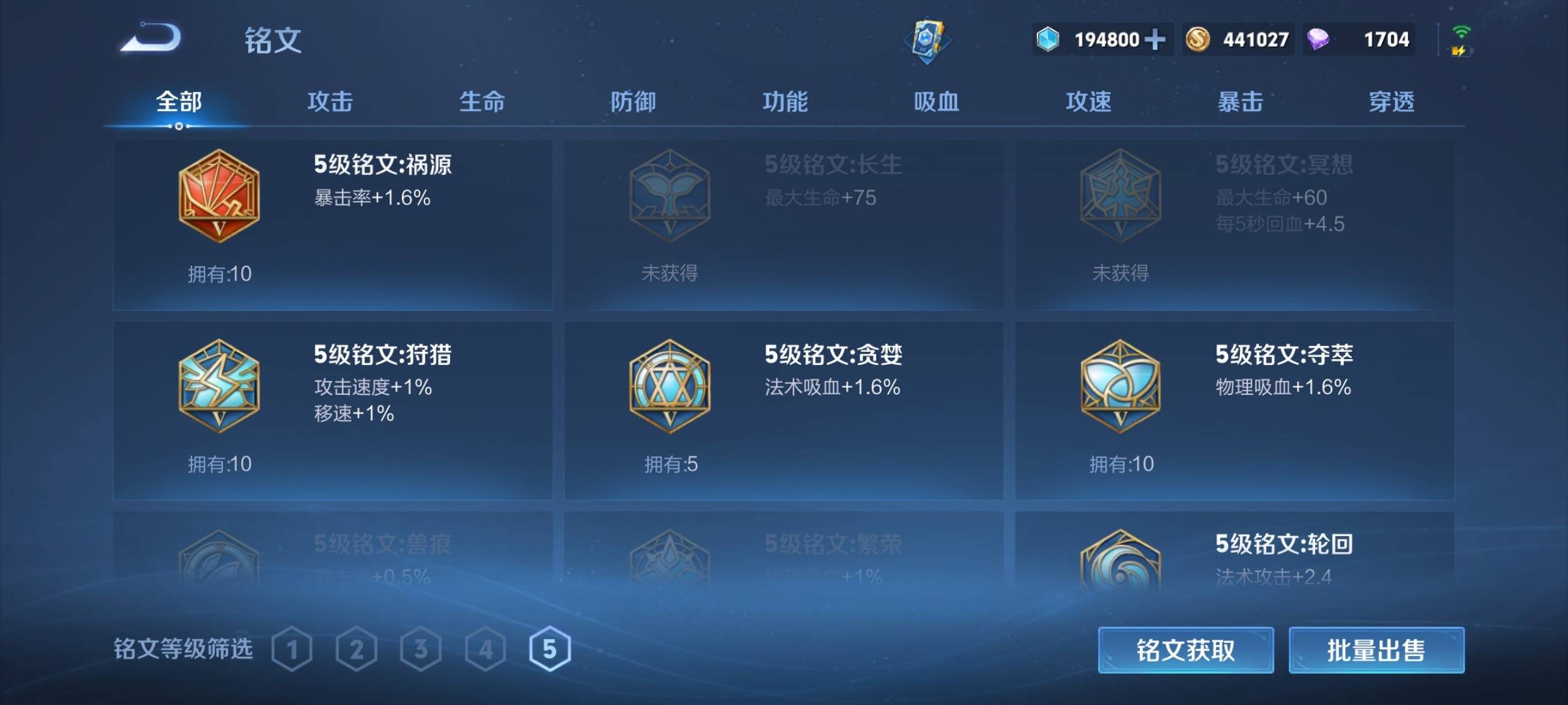 WZCMW3233194王者荣耀账号详情图22