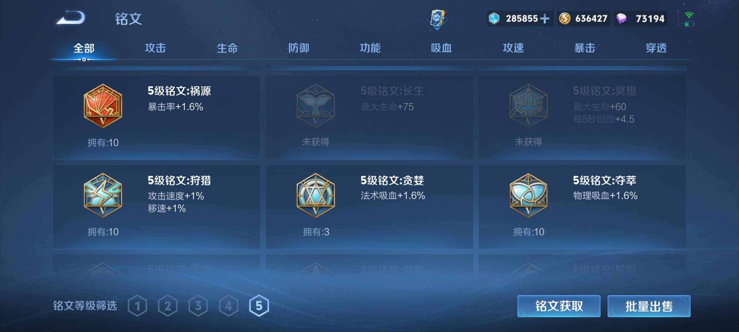 WZCMW3255771王者荣耀账号详情图21 WZCMW3255771王者荣耀账号详情图21