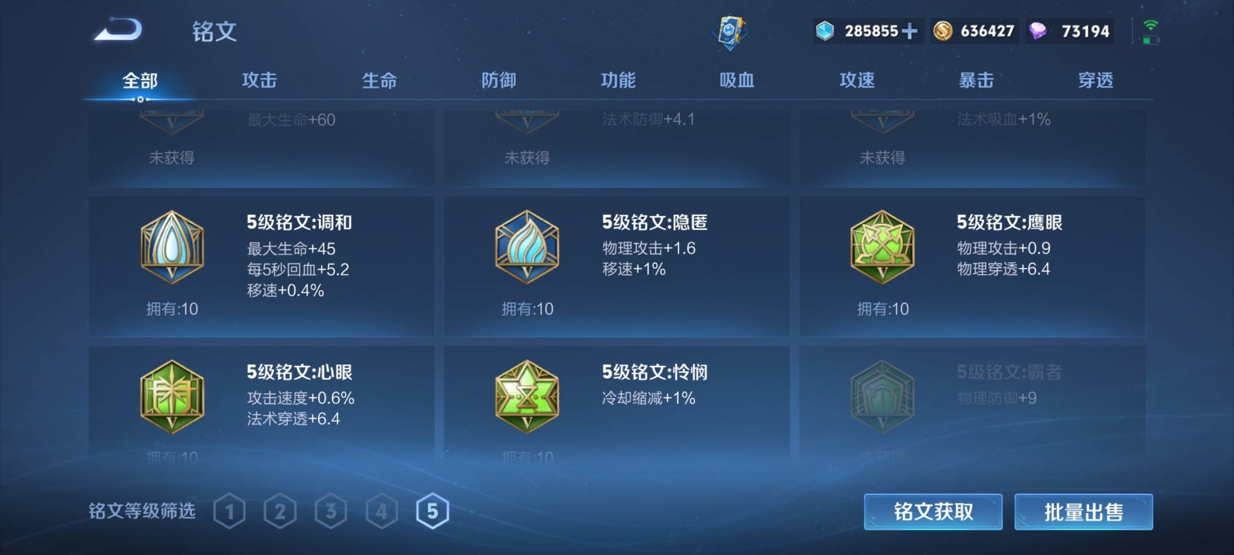 WZCMW3255771王者荣耀账号详情图22 WZCMW3255771王者荣耀账号详情图22