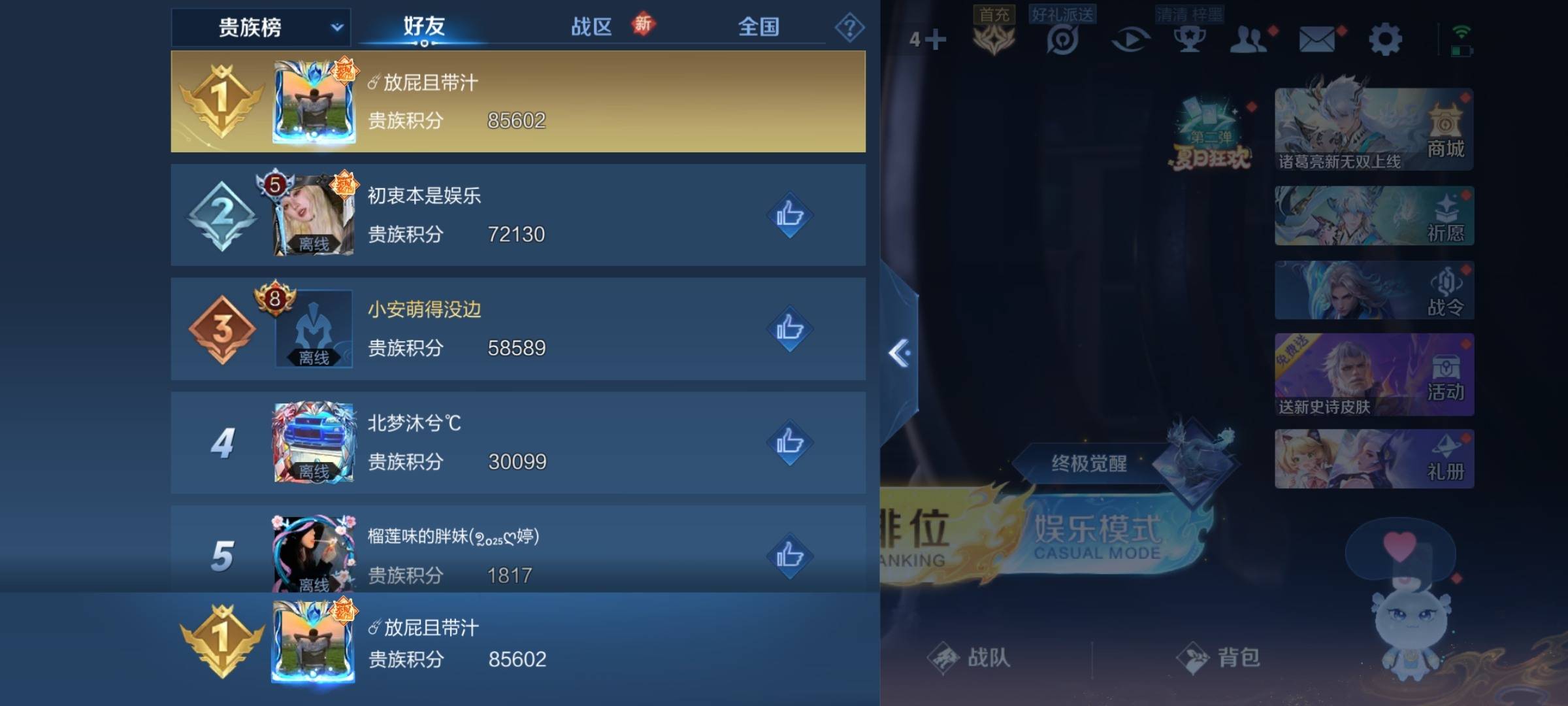 WZ146825