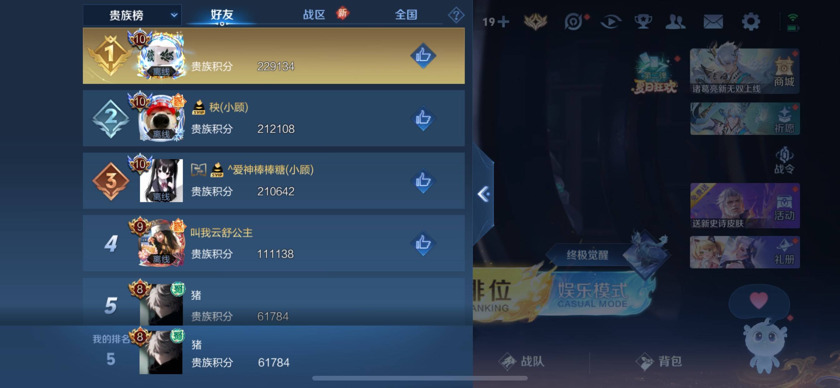 WZ131195