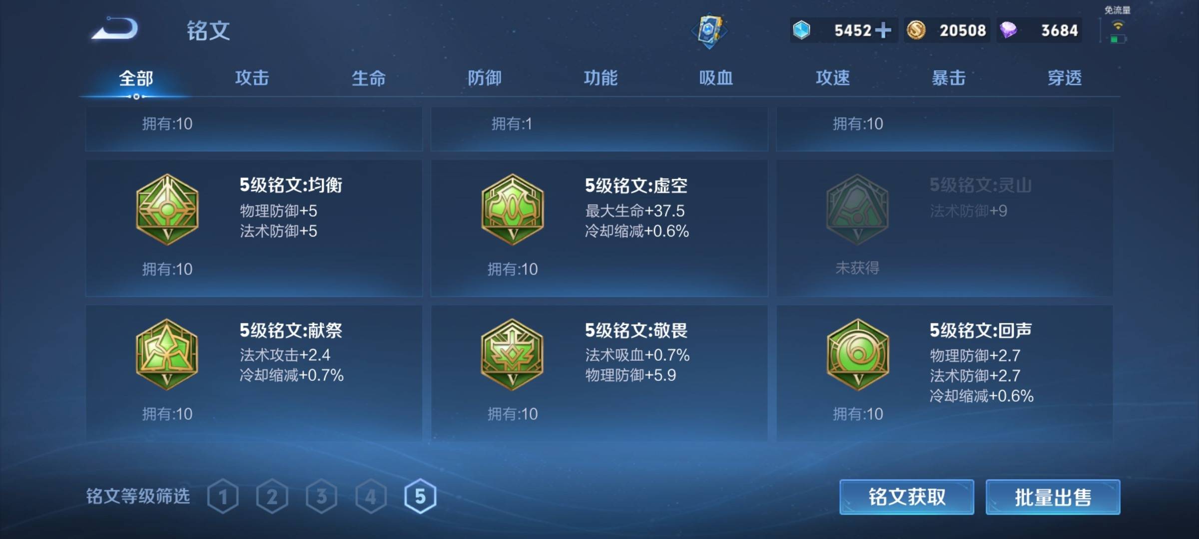 WZCMW3231573王者荣耀账号详情图19