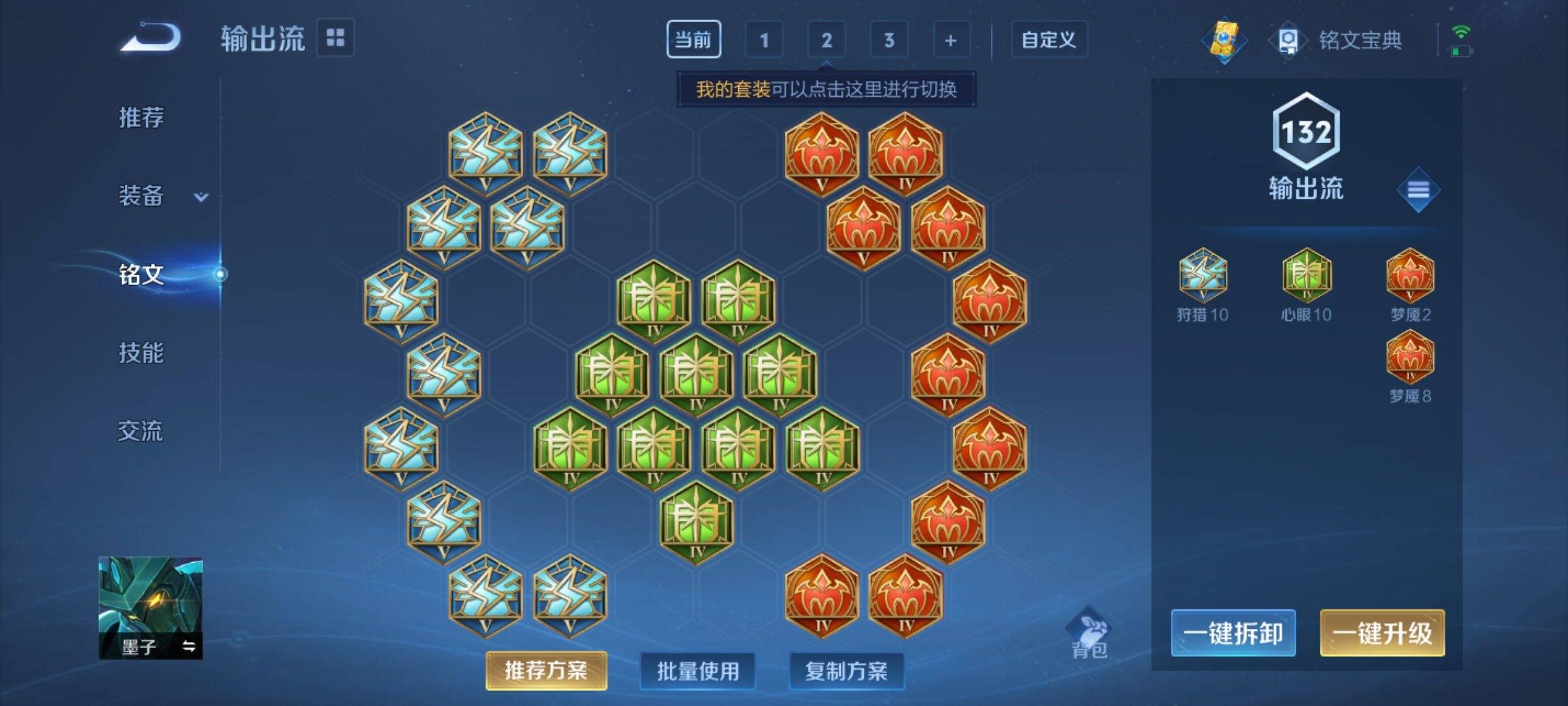 WZCMW3223389王者荣耀账号详情图13 WZCMW3223389王者荣耀账号详情图13