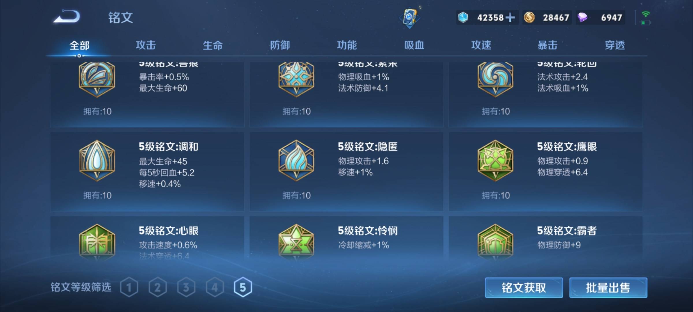 WZCMW3231552王者荣耀账号详情图24