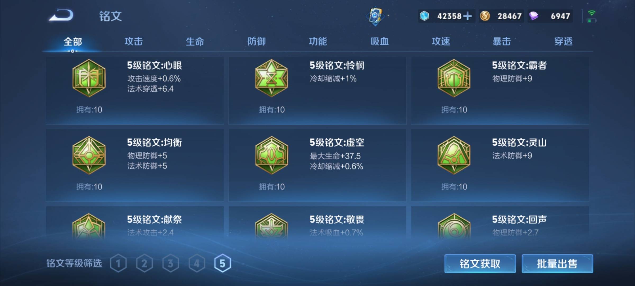 WZCMW3231552王者荣耀账号详情图25