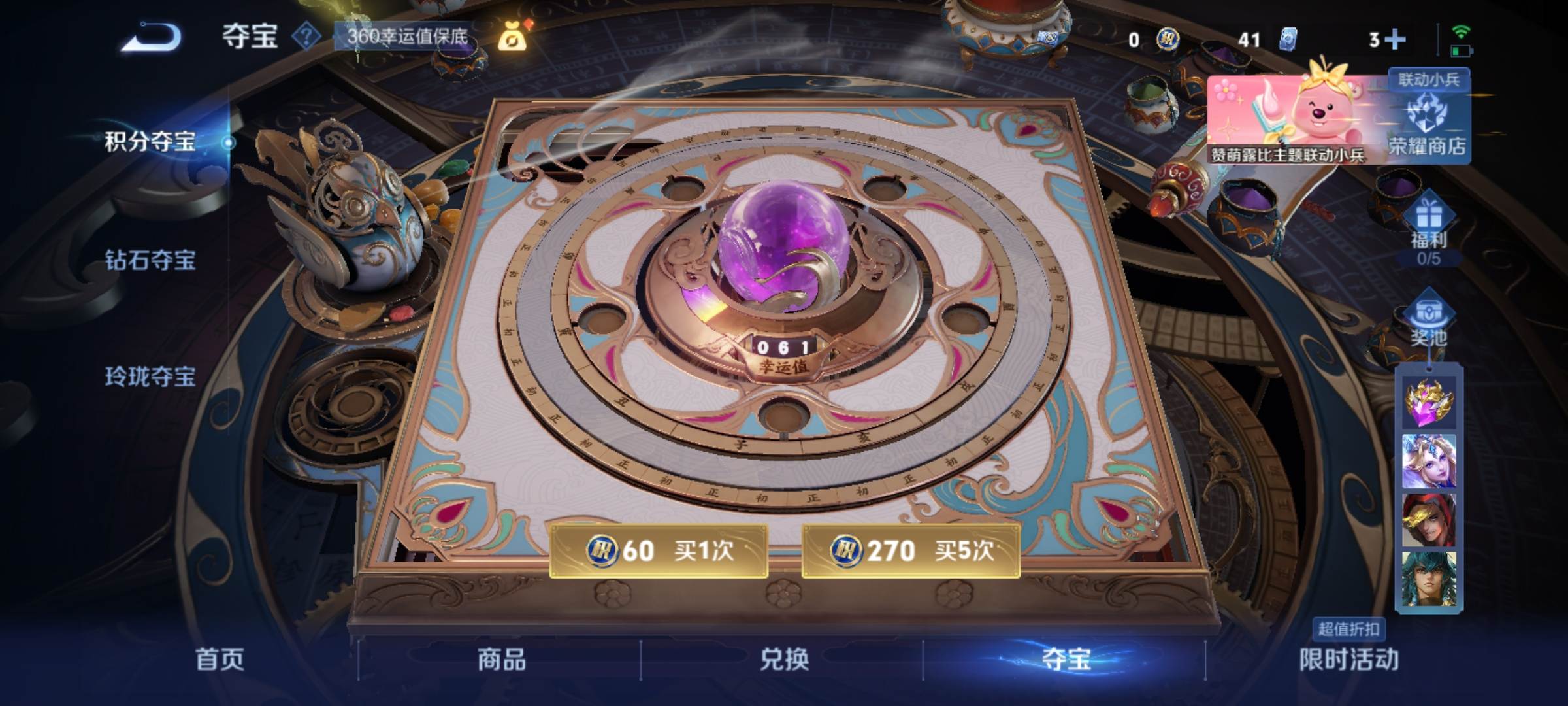WZCMW3231562王者荣耀账号详情图21
