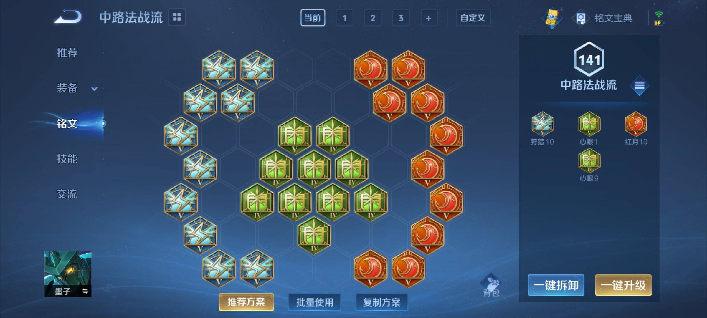 WZCMW3231548王者荣耀账号详情图12 WZCMW3231548王者荣耀账号详情图12