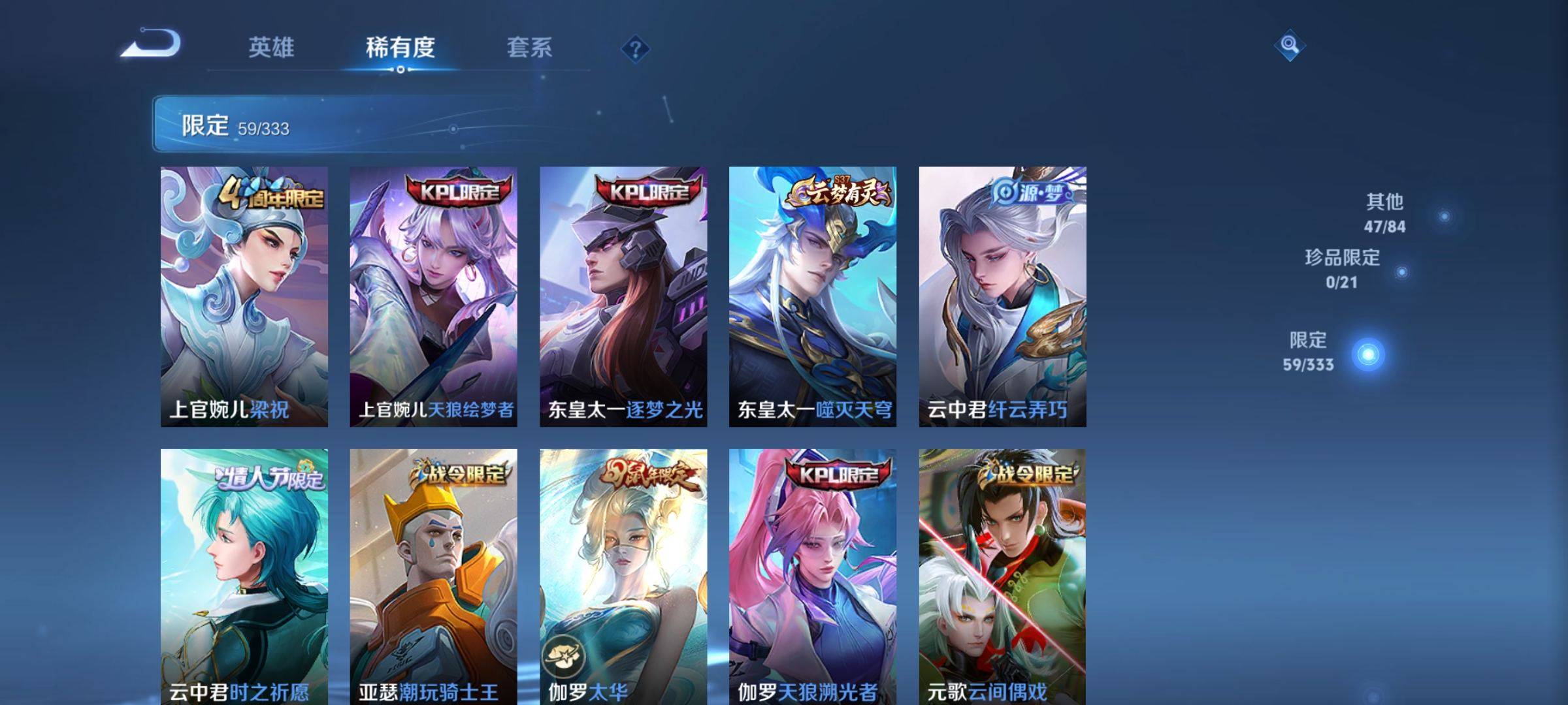 WZCMW3223341王者荣耀账号详情图8 WZCMW3223341王者荣耀账号详情图8