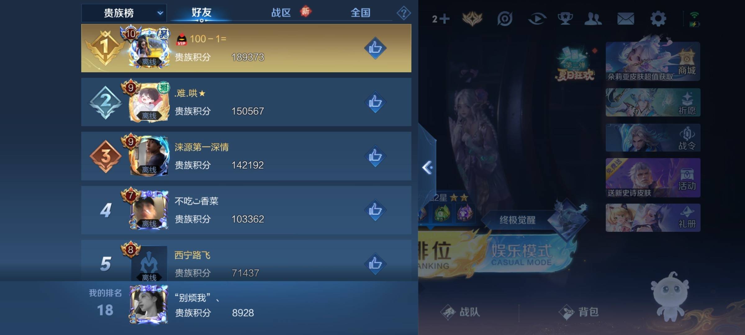 WZ131190