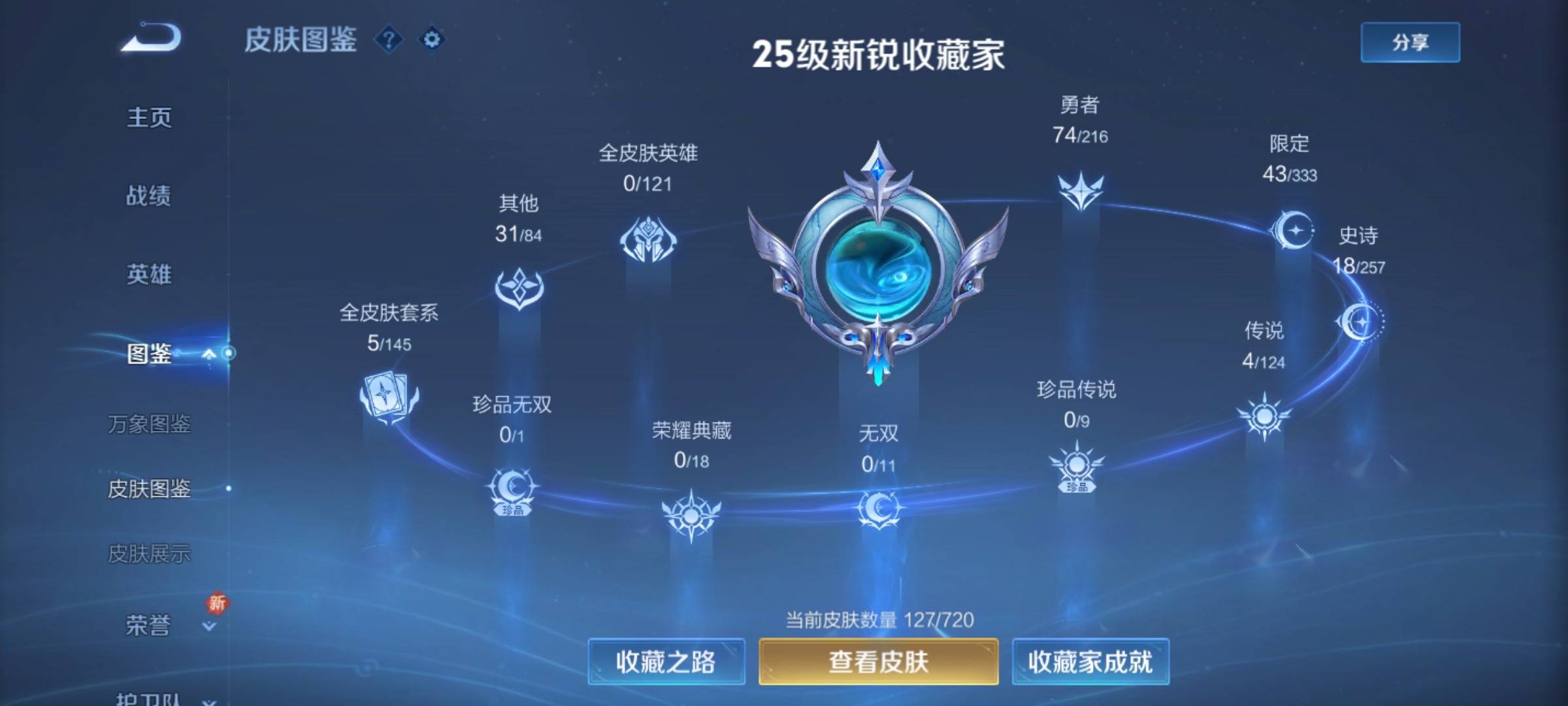 WZ131203