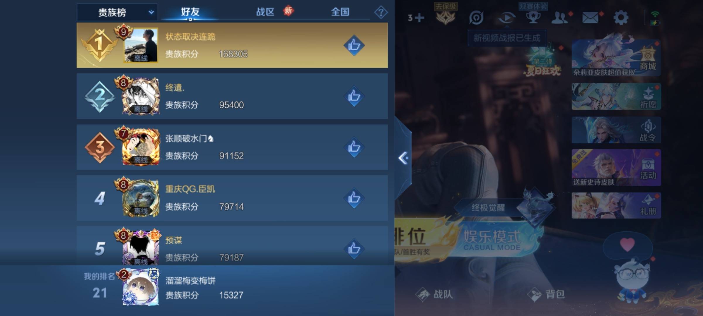 WZ131203