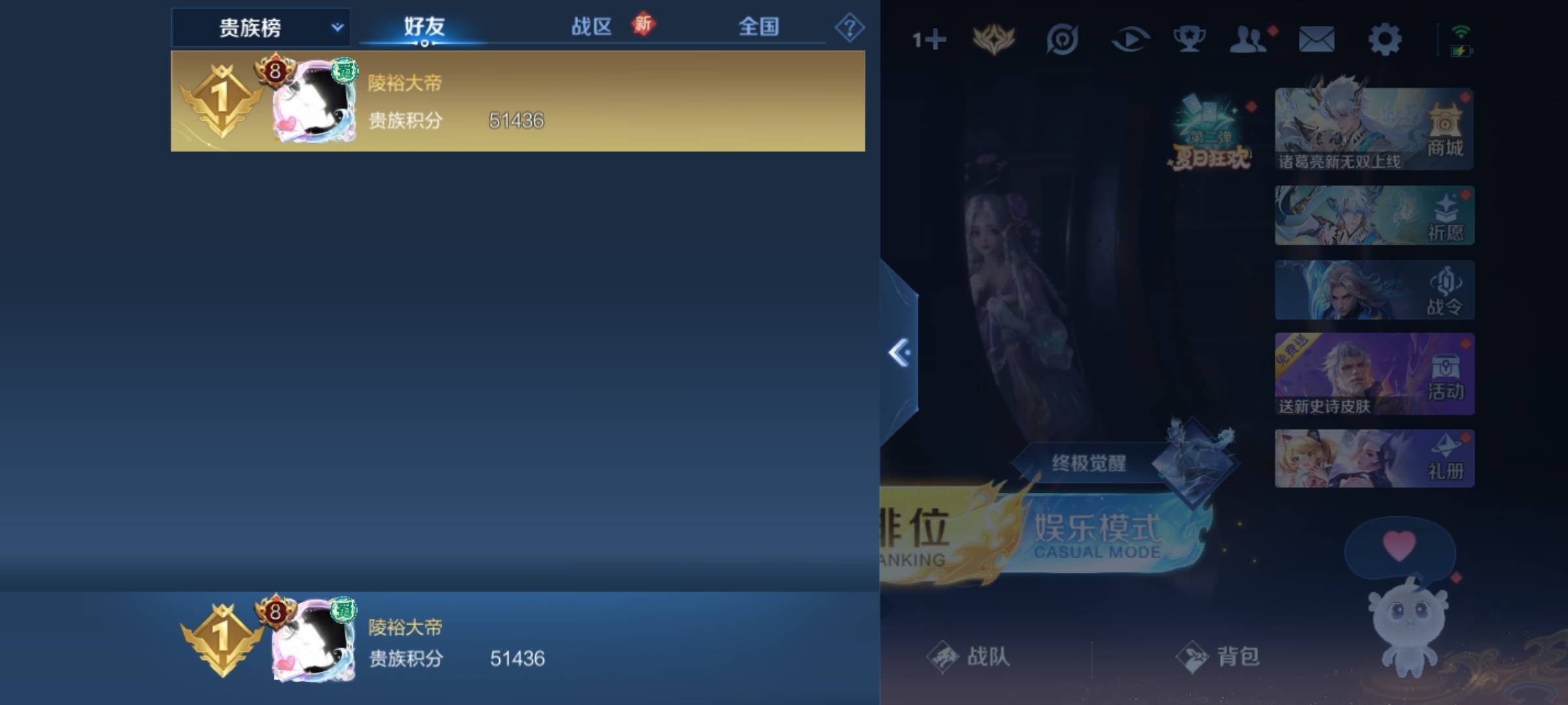 WZCMW3231563王者荣耀账号详情图29 WZCMW3231563王者荣耀账号详情图29
