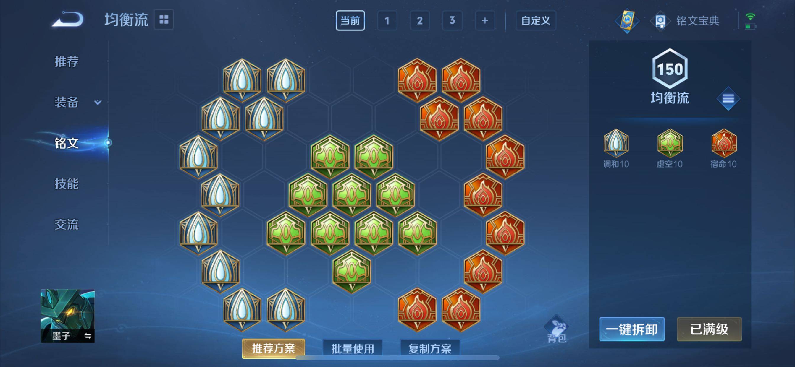 WZCMW3231574王者荣耀账号详情图21 WZCMW3231574王者荣耀账号详情图21