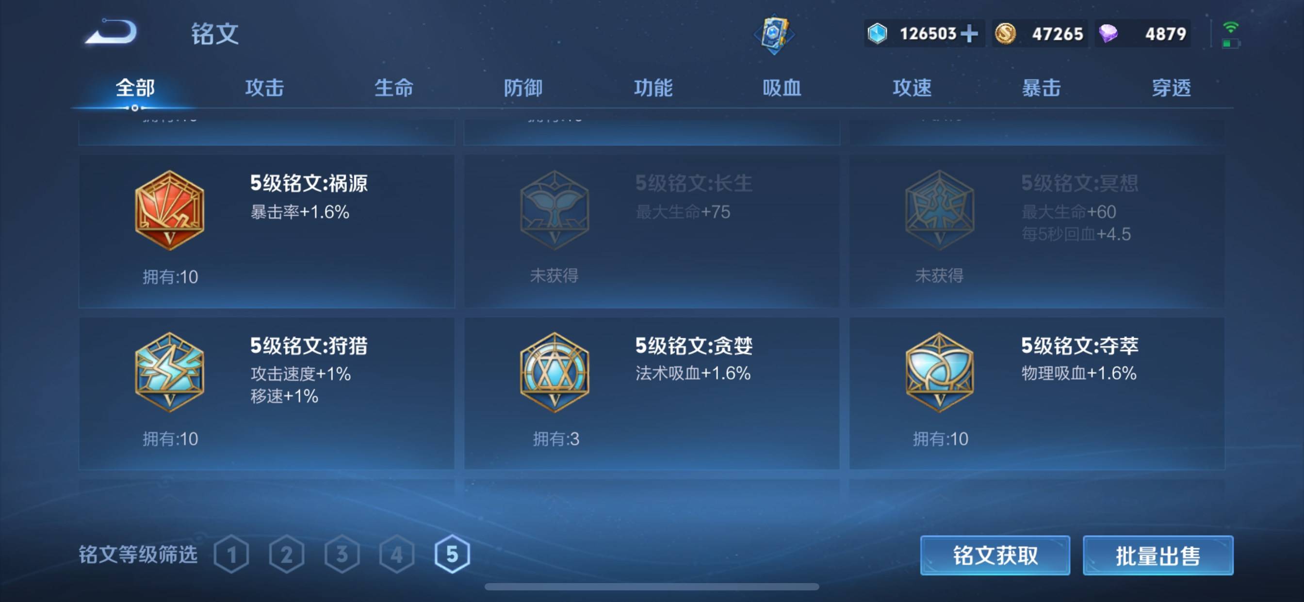 WZCMW3231574王者荣耀账号详情图23 WZCMW3231574王者荣耀账号详情图23