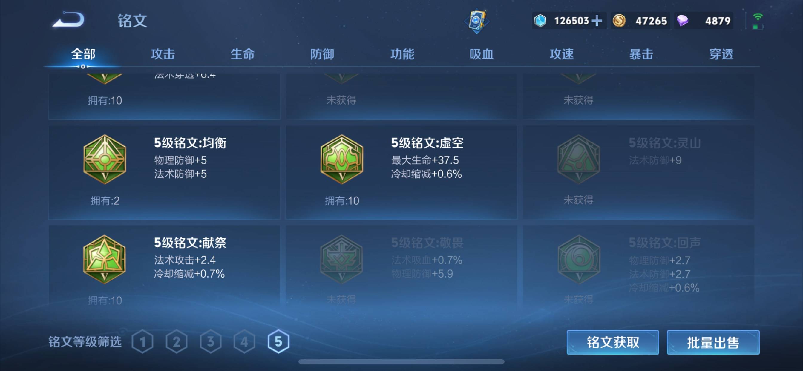 WZCMW3231574王者荣耀账号详情图25 WZCMW3231574王者荣耀账号详情图25