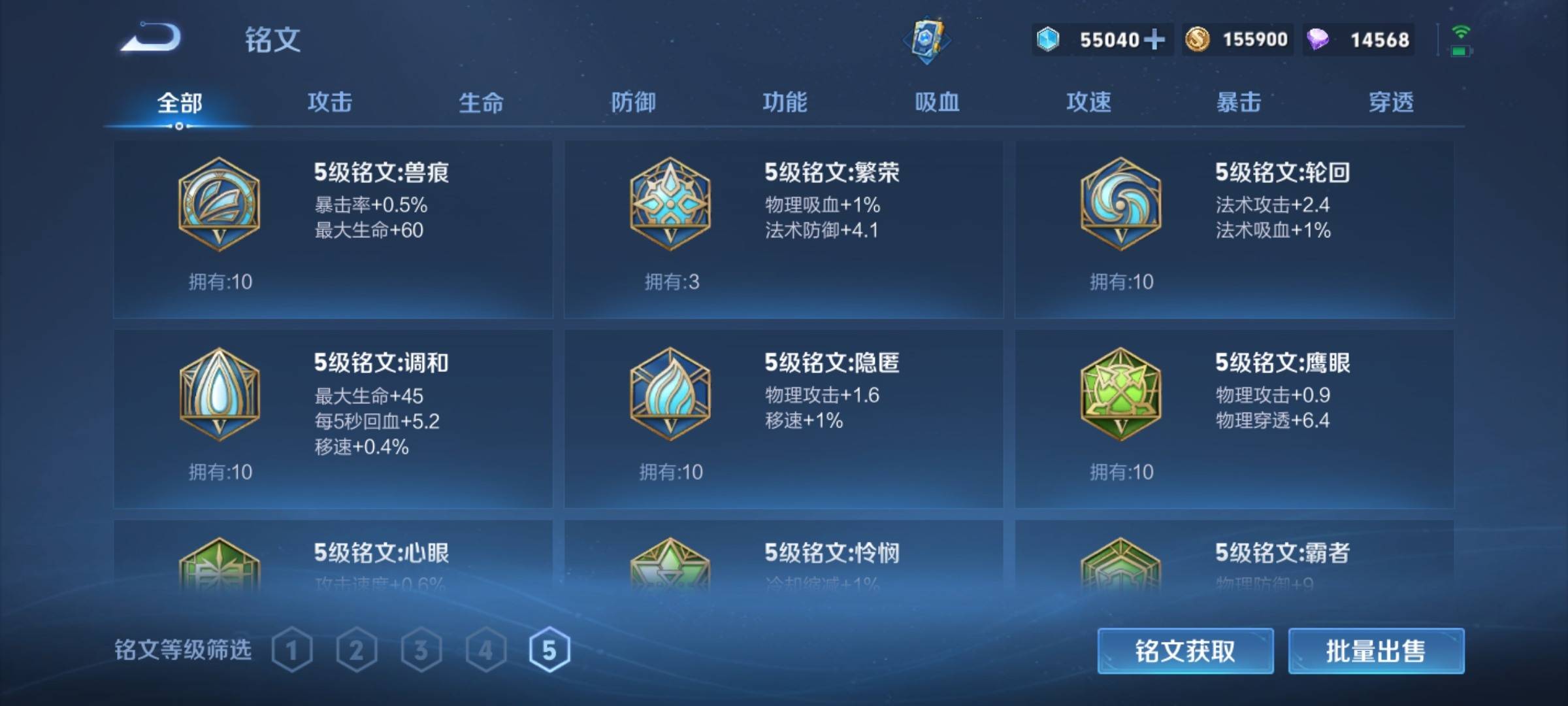WZCMW3231570王者荣耀账号详情图23 WZCMW3231570王者荣耀账号详情图23