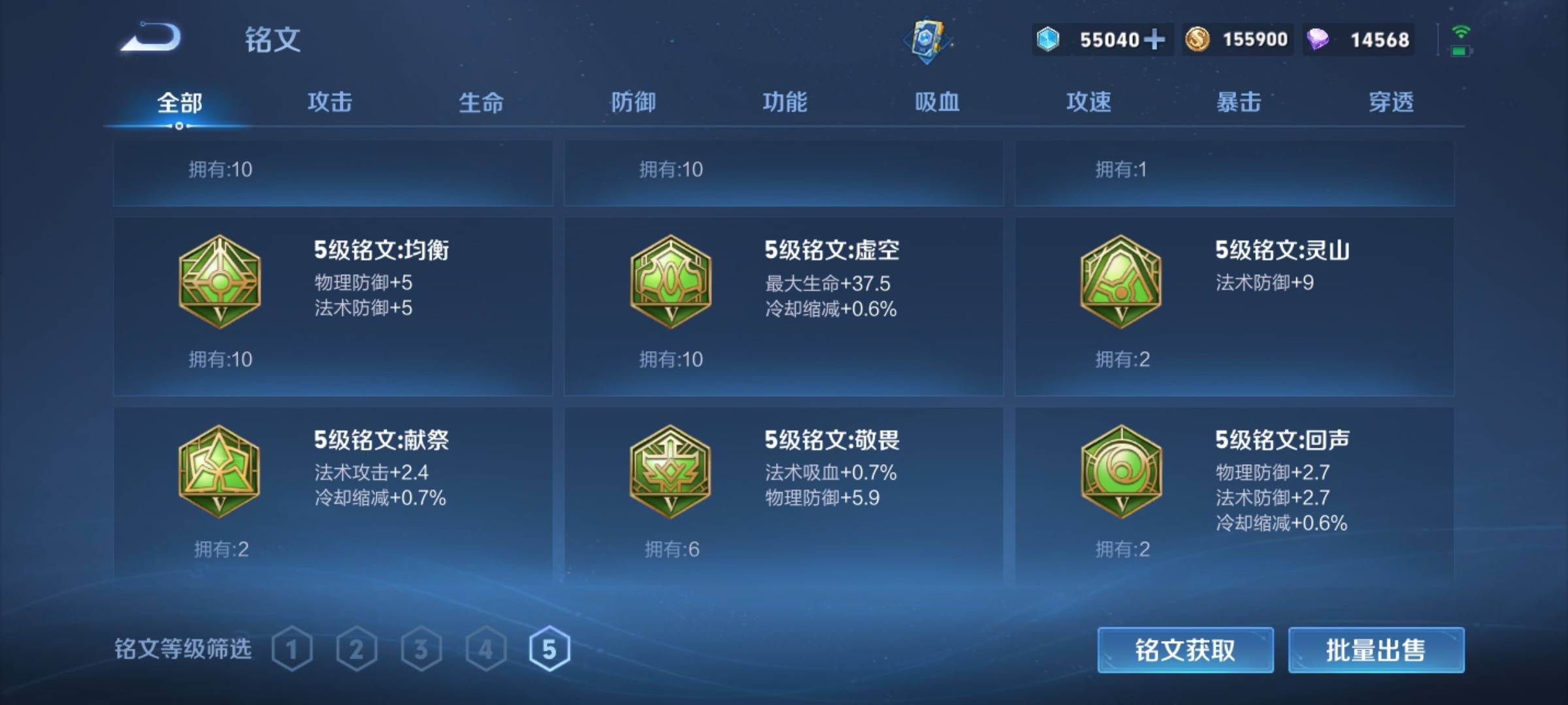 WZCMW3231570王者荣耀账号详情图25 WZCMW3231570王者荣耀账号详情图25