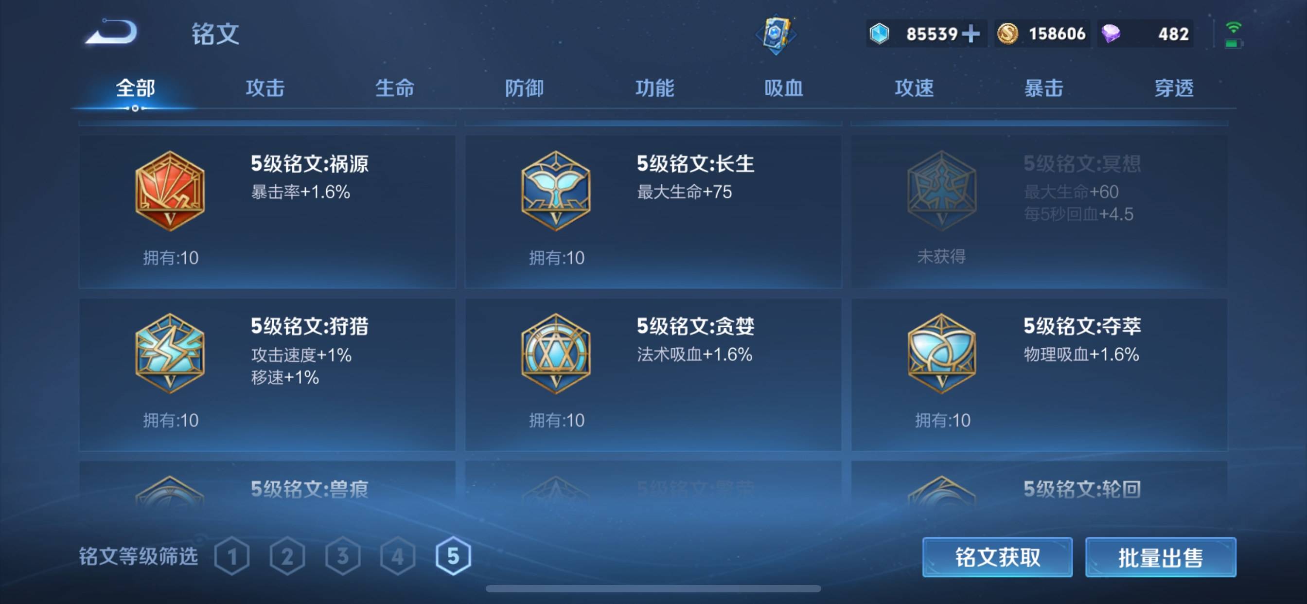 WZCMW3231597王者荣耀账号详情图23