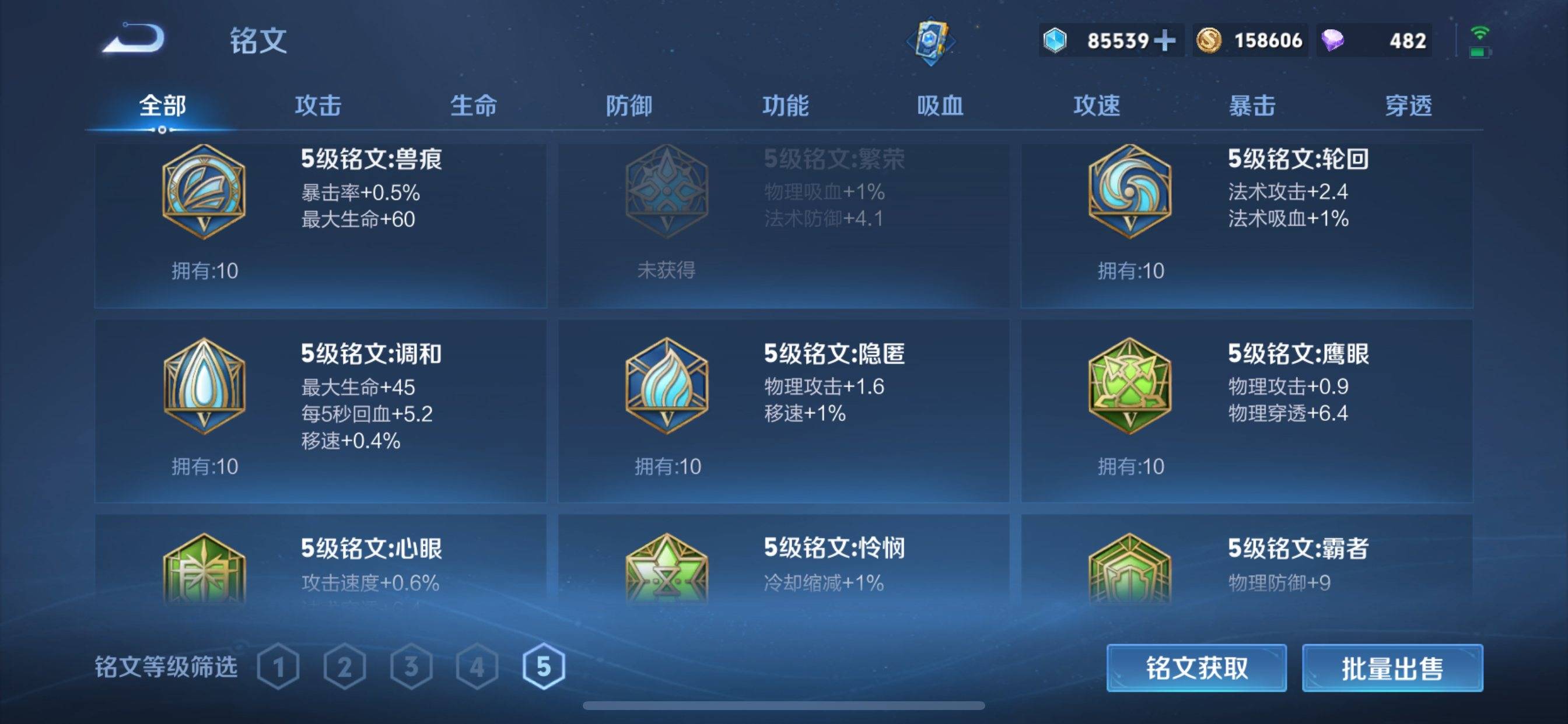 WZCMW3231597王者荣耀账号详情图24