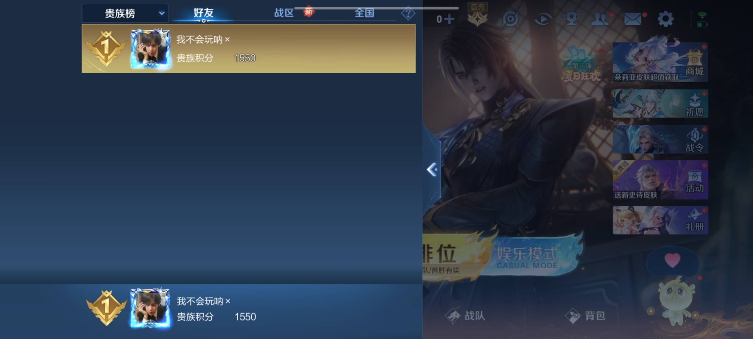 WZCMW3231596王者荣耀账号详情图19 WZCMW3231596王者荣耀账号详情图19