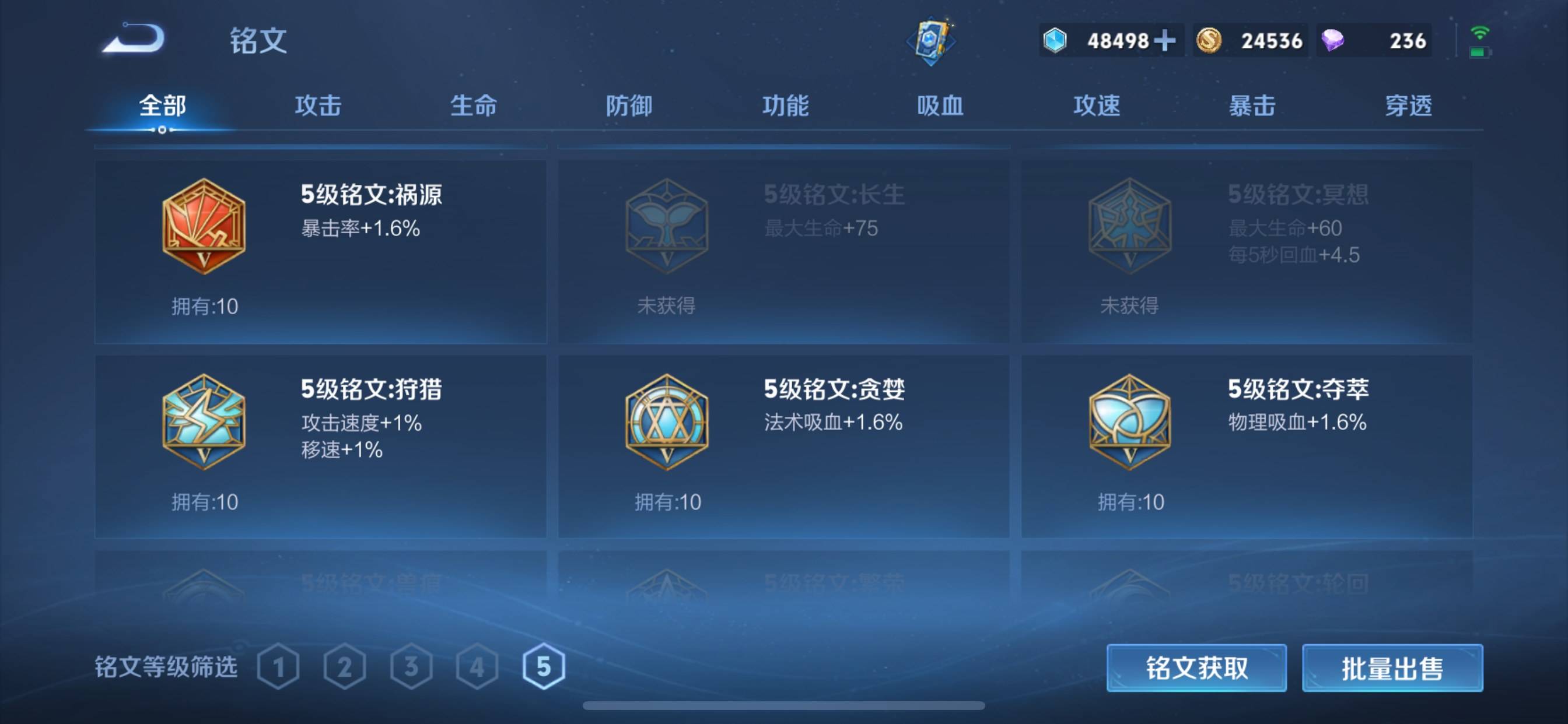 WZCMW3231581王者荣耀账号详情图13