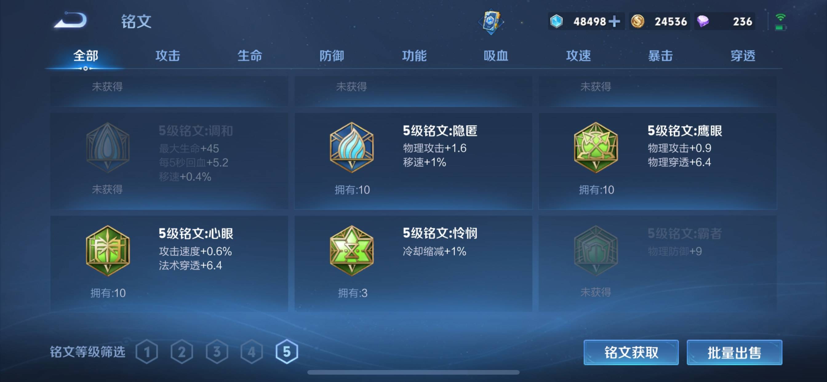 WZCMW3231581王者荣耀账号详情图14