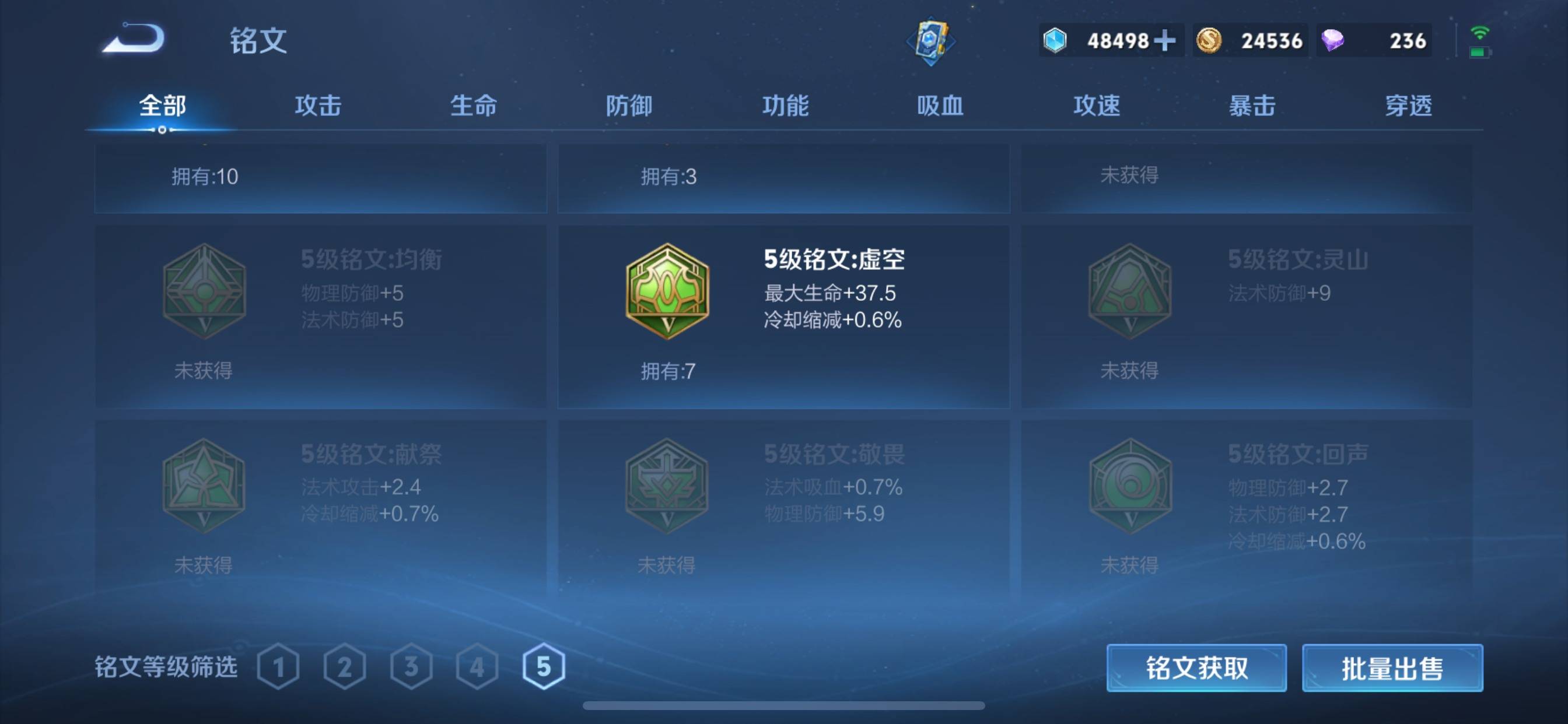 WZCMW3231581王者荣耀账号详情图15