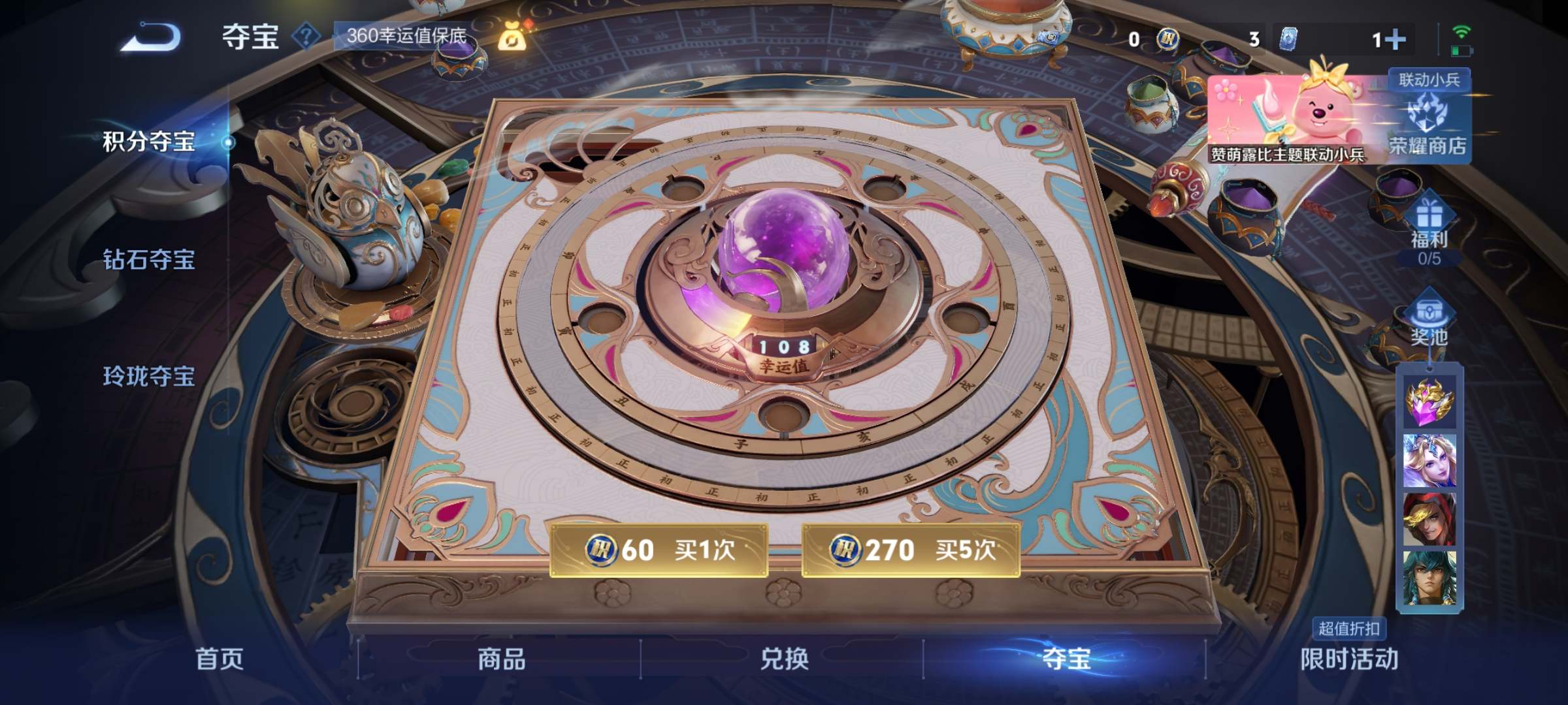WZCMW3233195王者荣耀账号详情图17