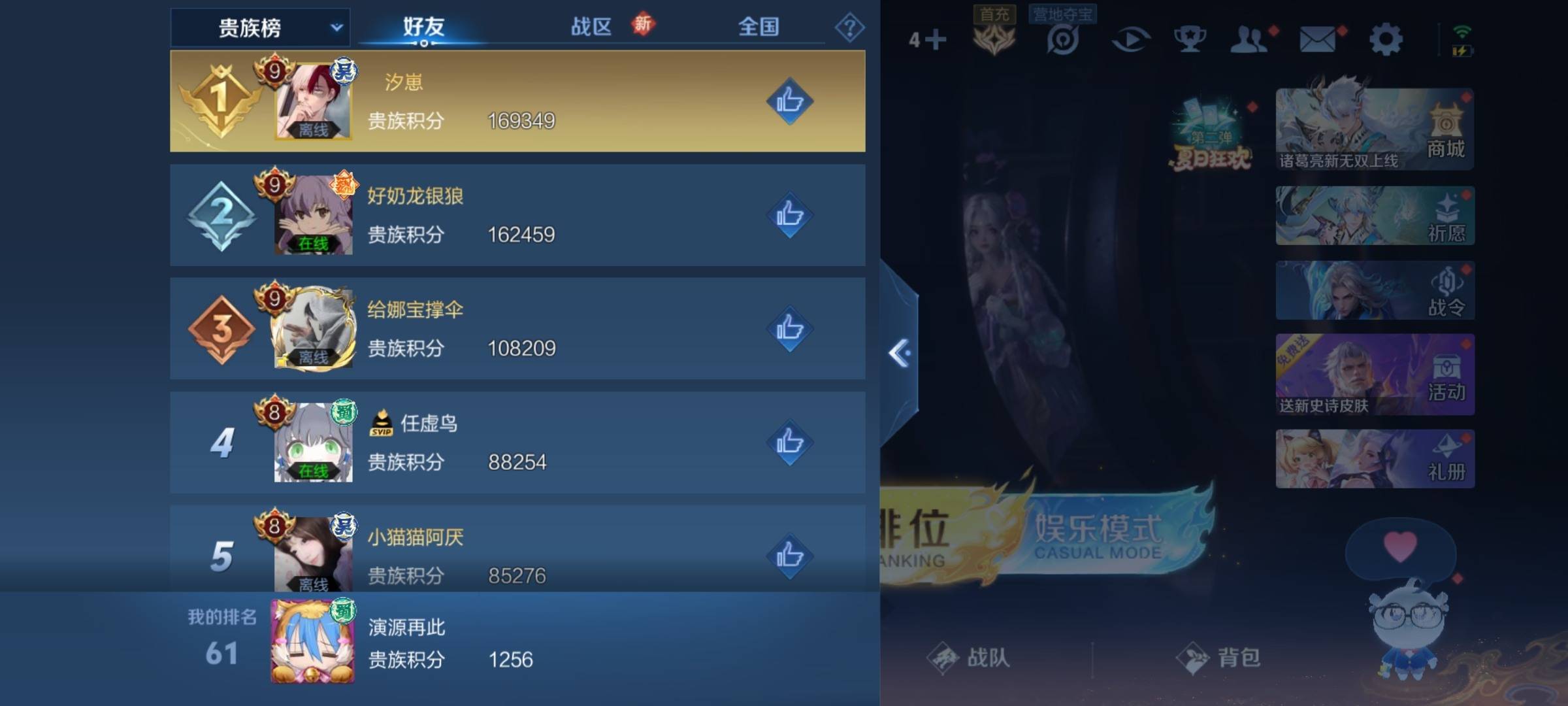 WZ131427