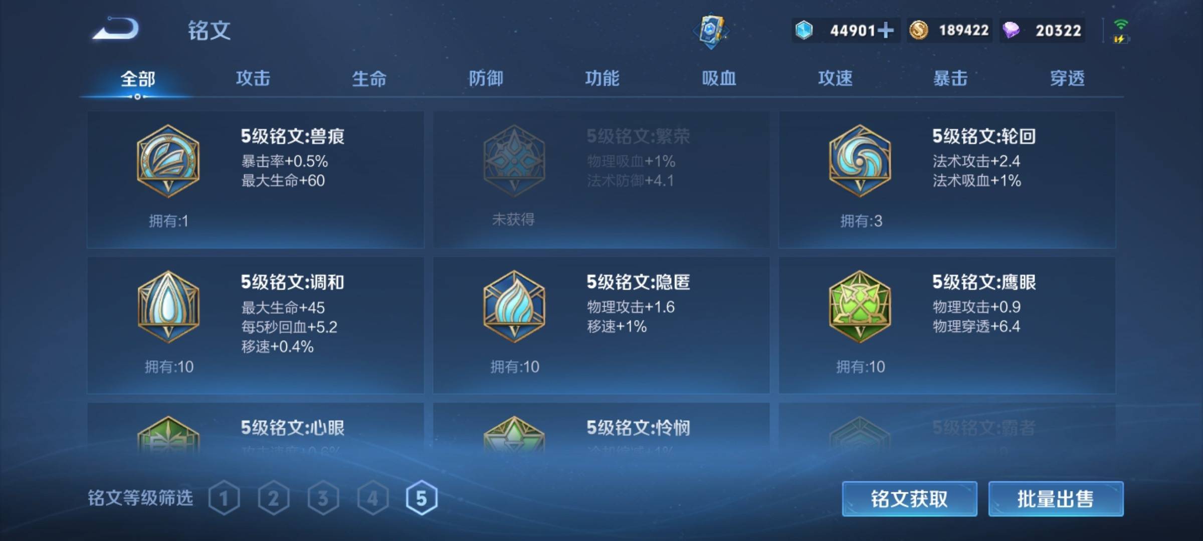 WZCMW3233196王者荣耀账号详情图25 WZCMW3233196王者荣耀账号详情图25
