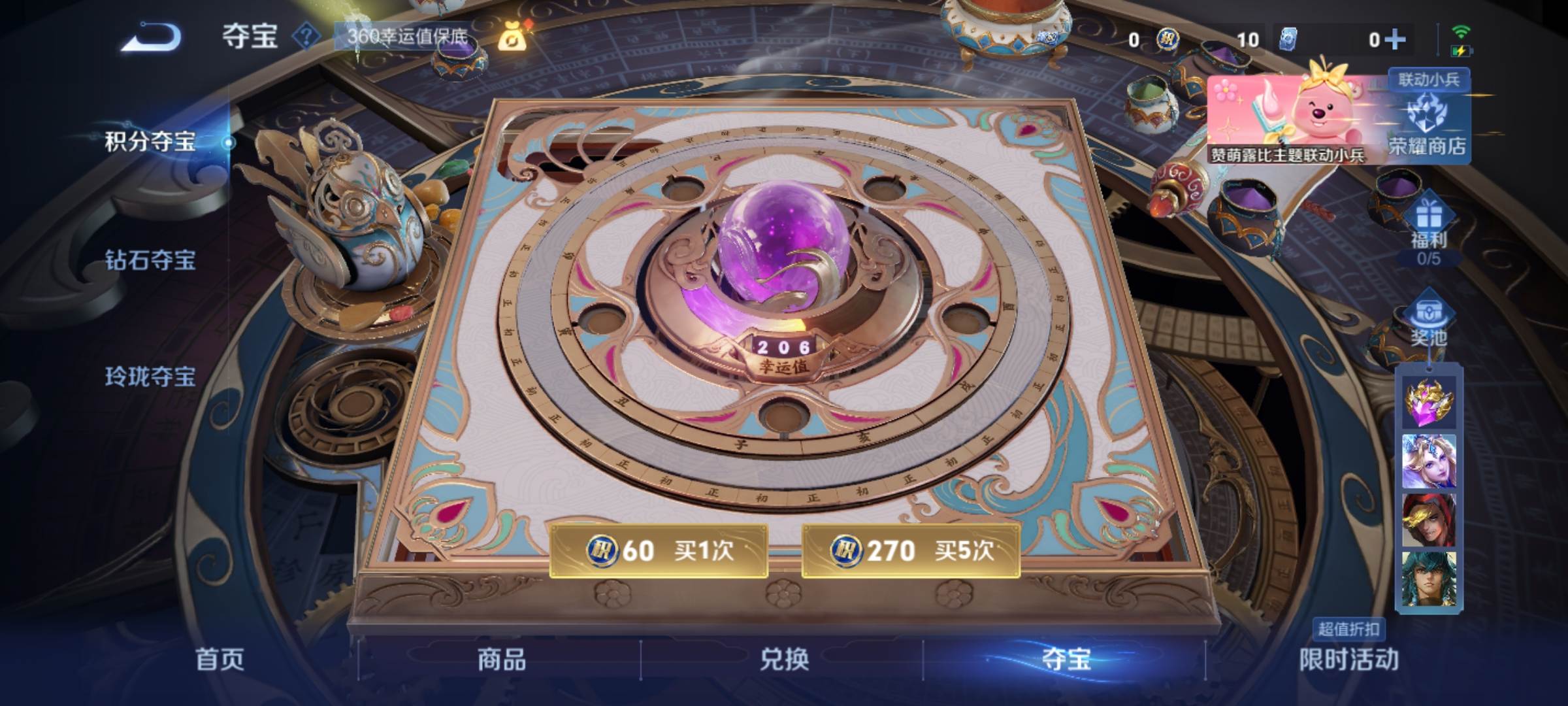 WZCMW3233197王者荣耀账号详情图27