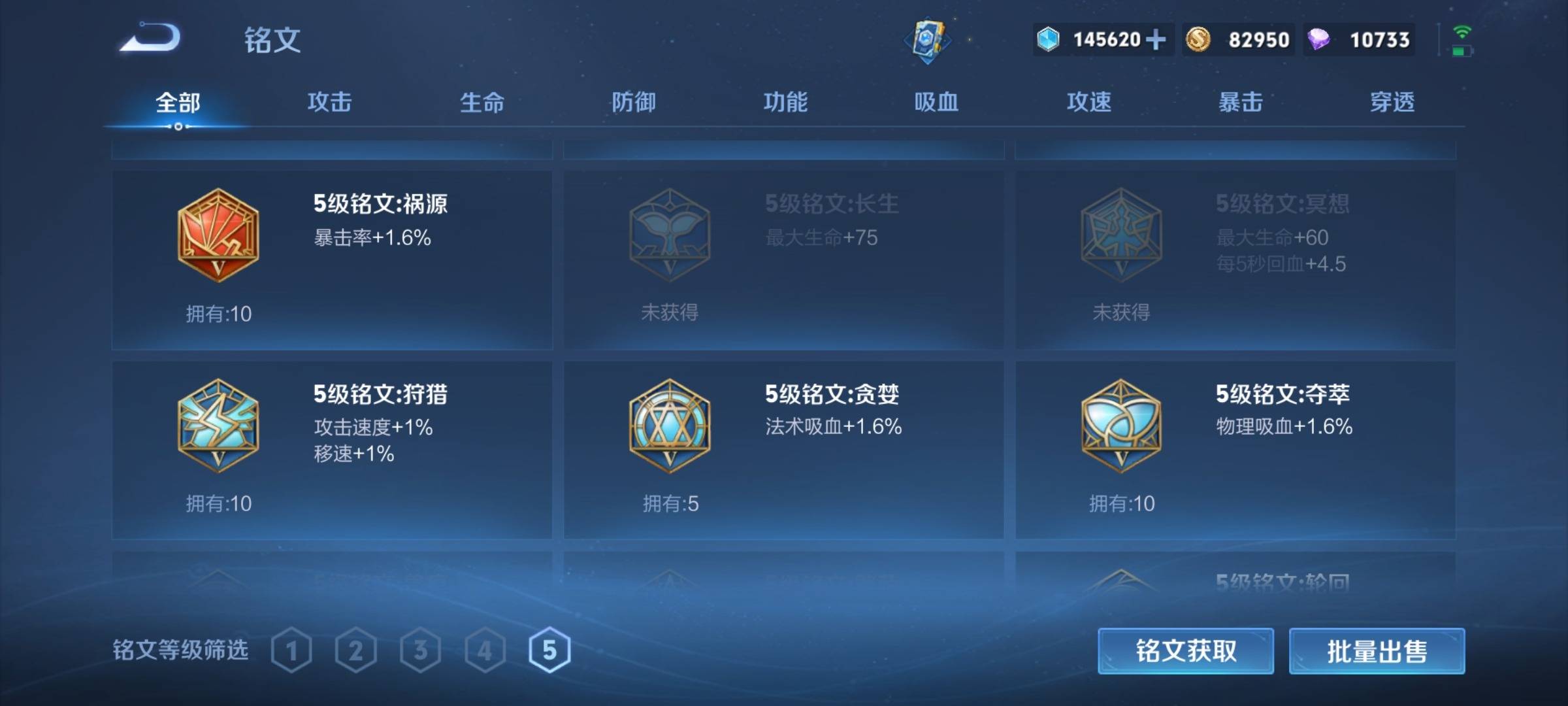 WZCMW3231599王者荣耀账号详情图20