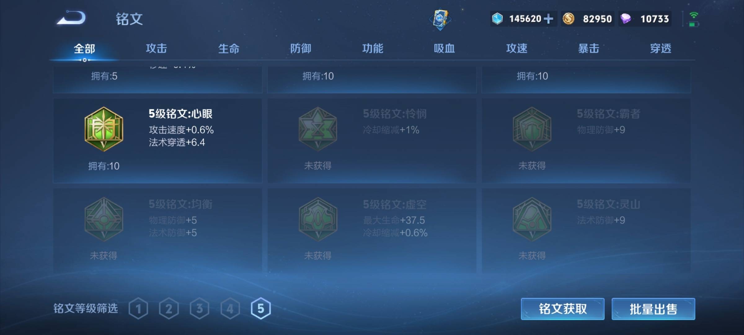 WZCMW3231599王者荣耀账号详情图22