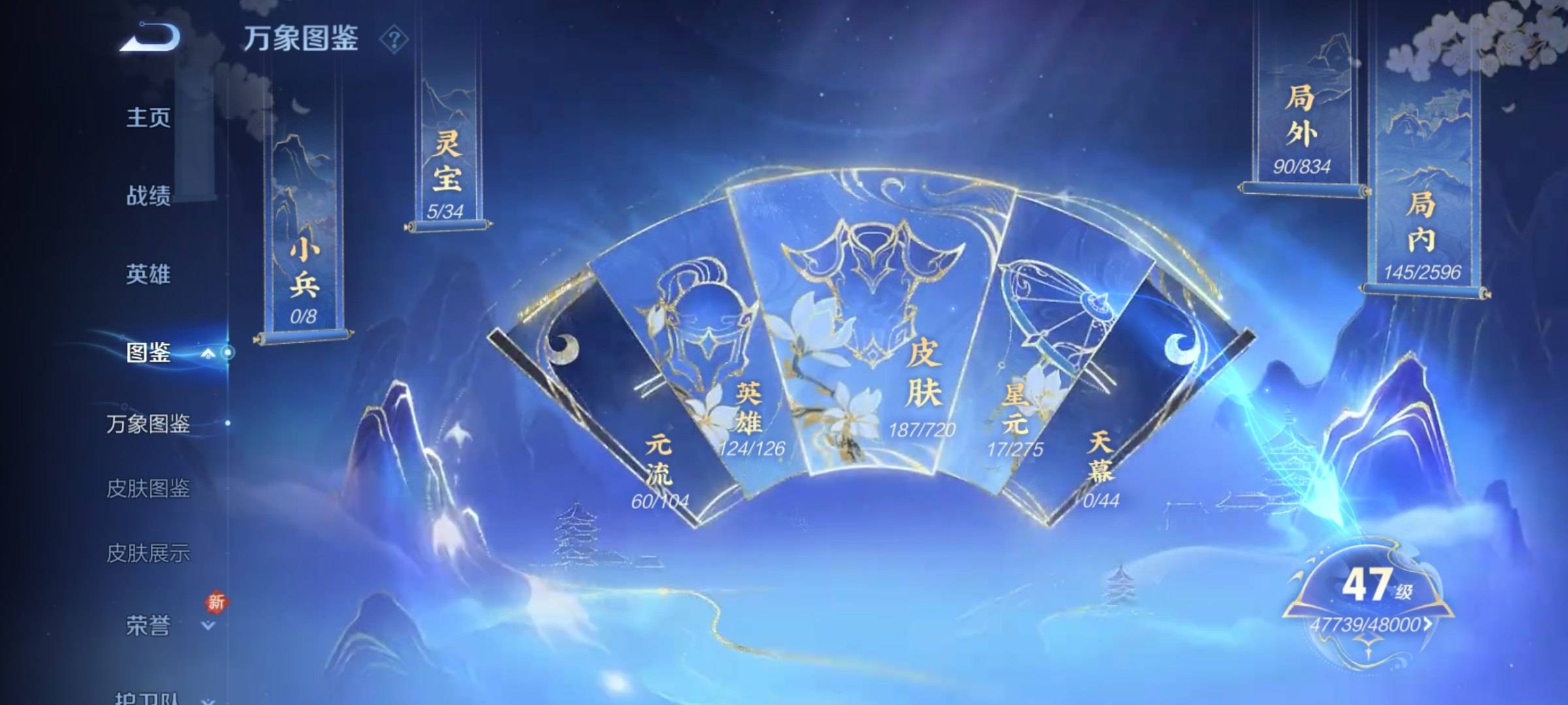 WZCMW3231593王者荣耀账号详情图4