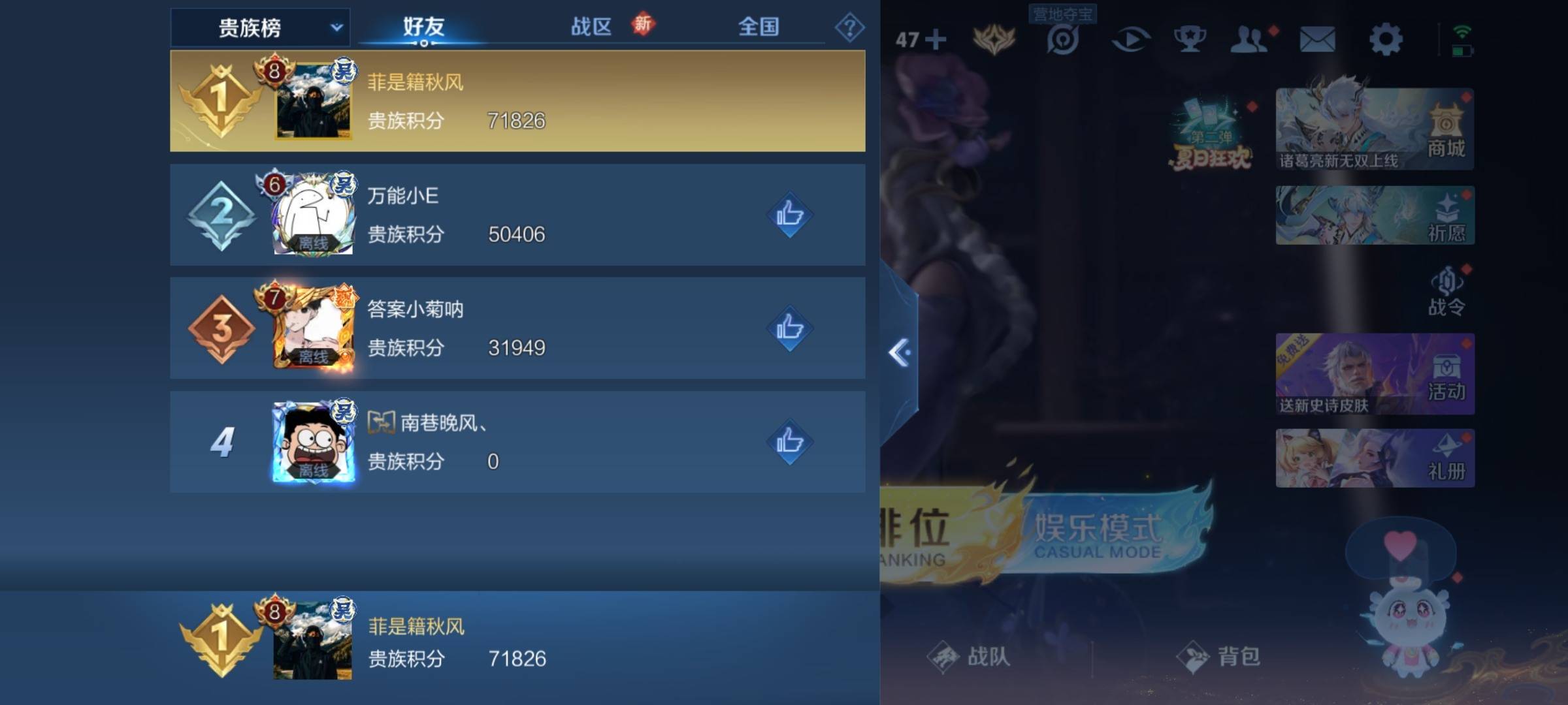 WZCMW3231593王者荣耀账号详情图22