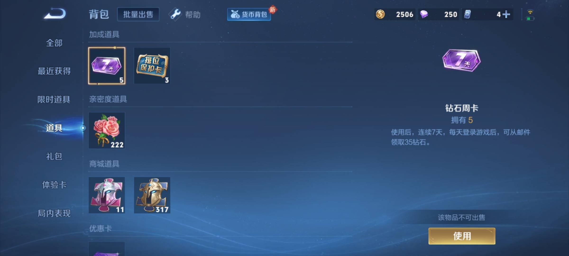 WZ132722