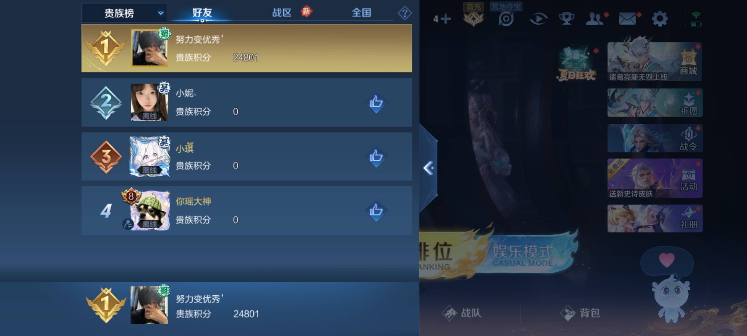 WZ132722