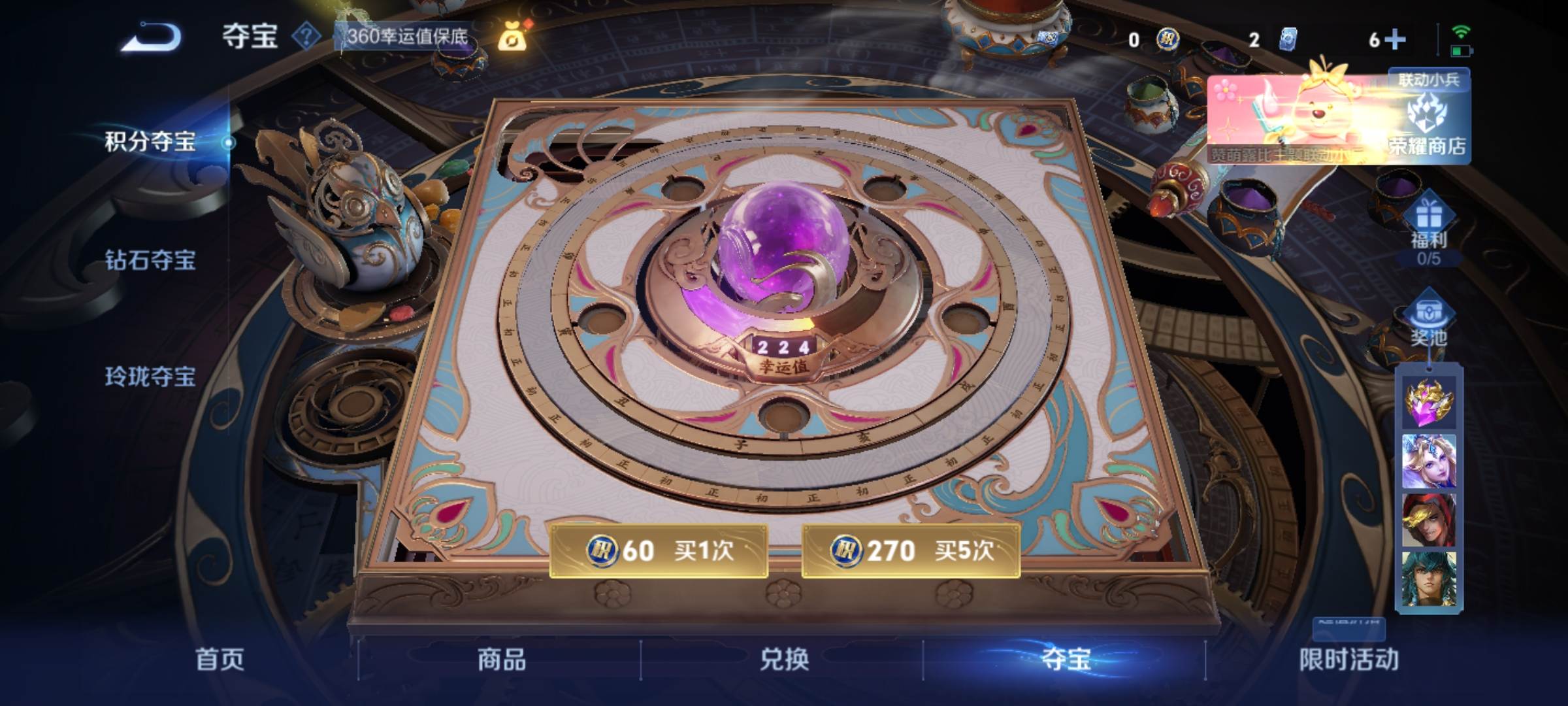 WZCMW3231631王者荣耀账号详情图20