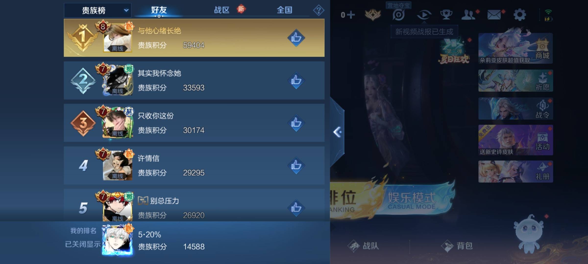WZ132694