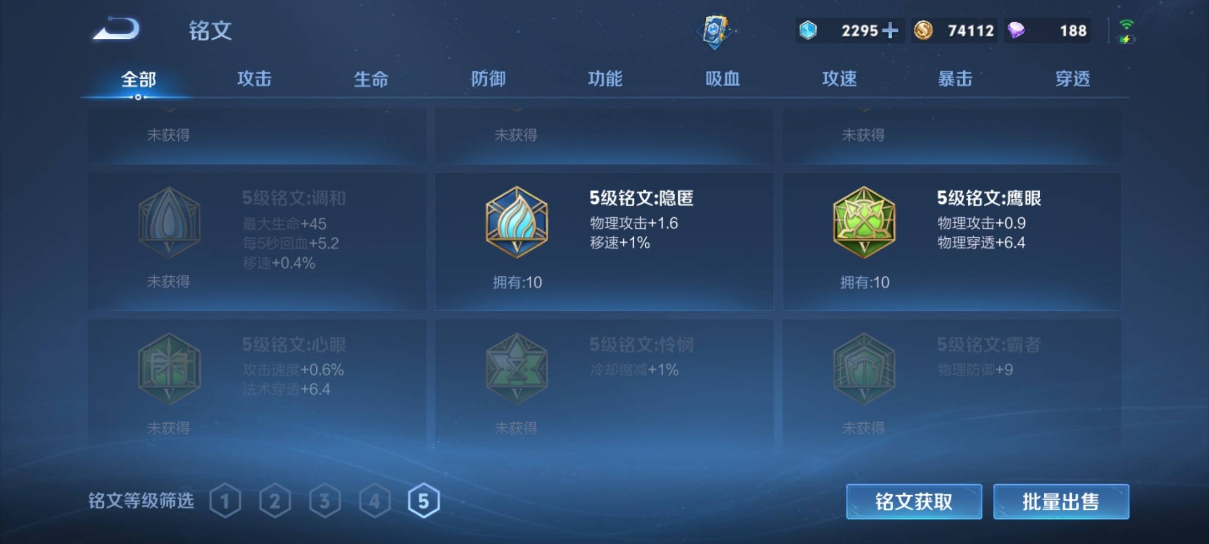 WZCMW3231591王者荣耀账号详情图23