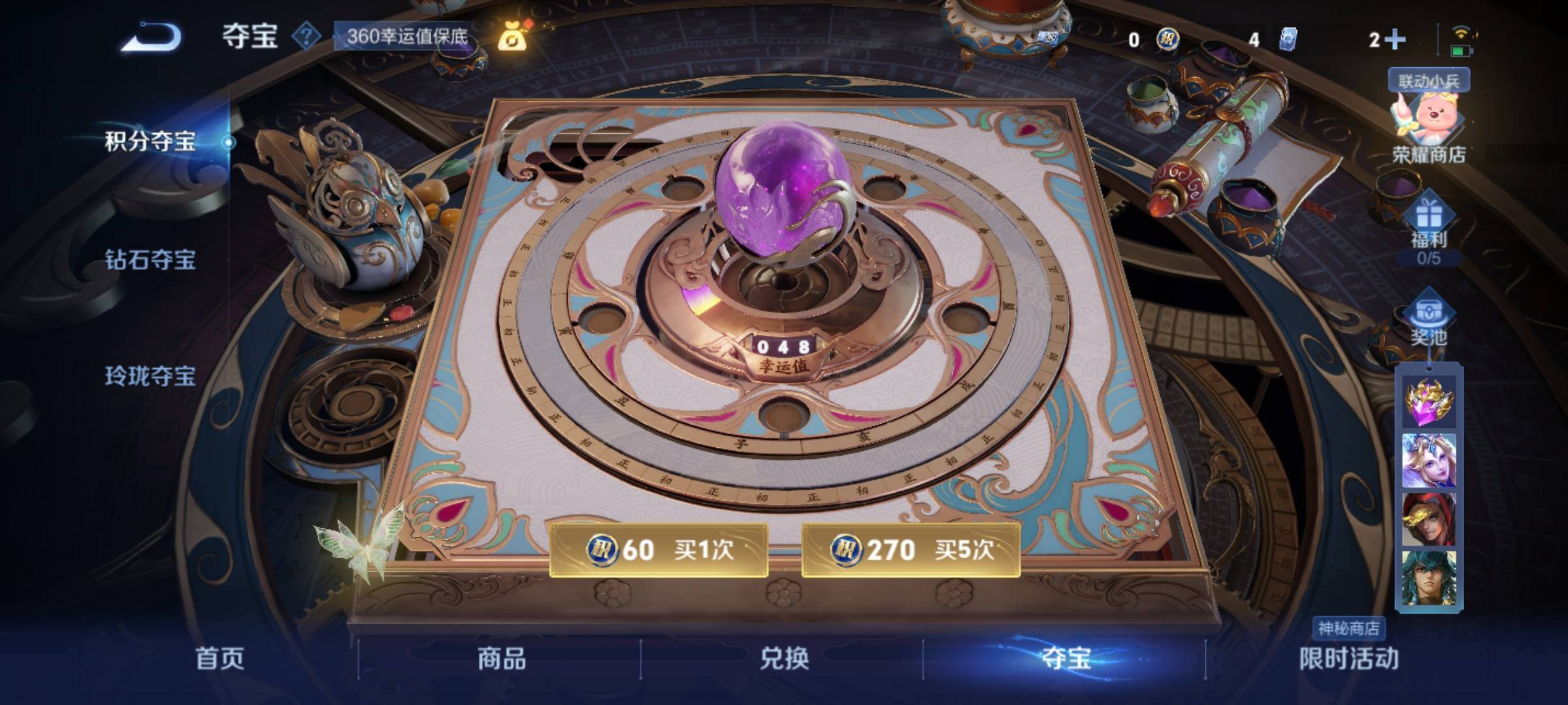 WZCMW3234896王者荣耀账号详情图14