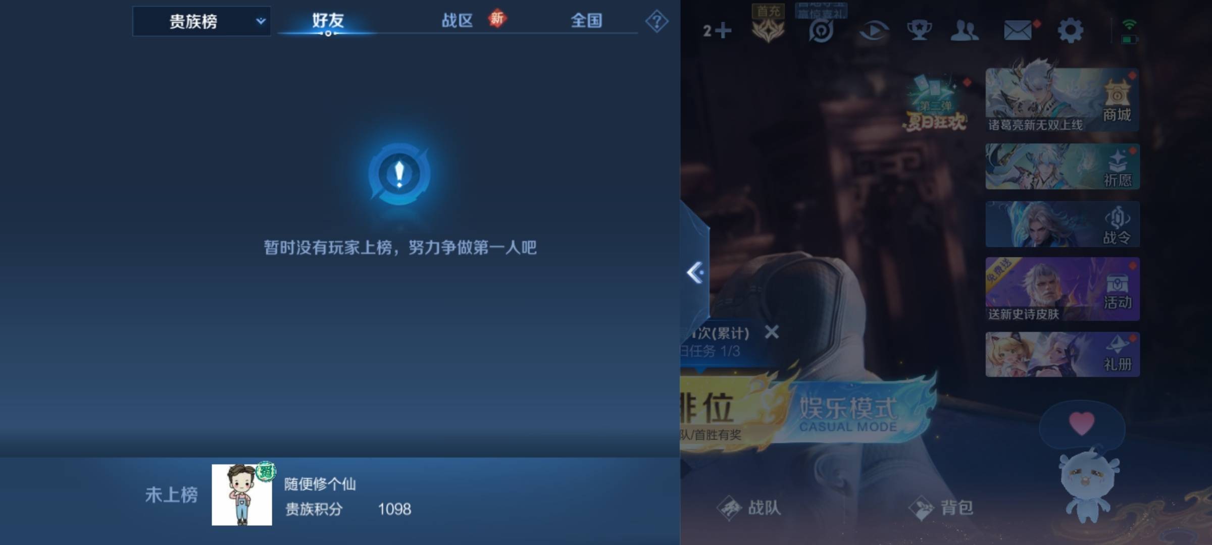 WZCMW3234896王者荣耀账号详情图16