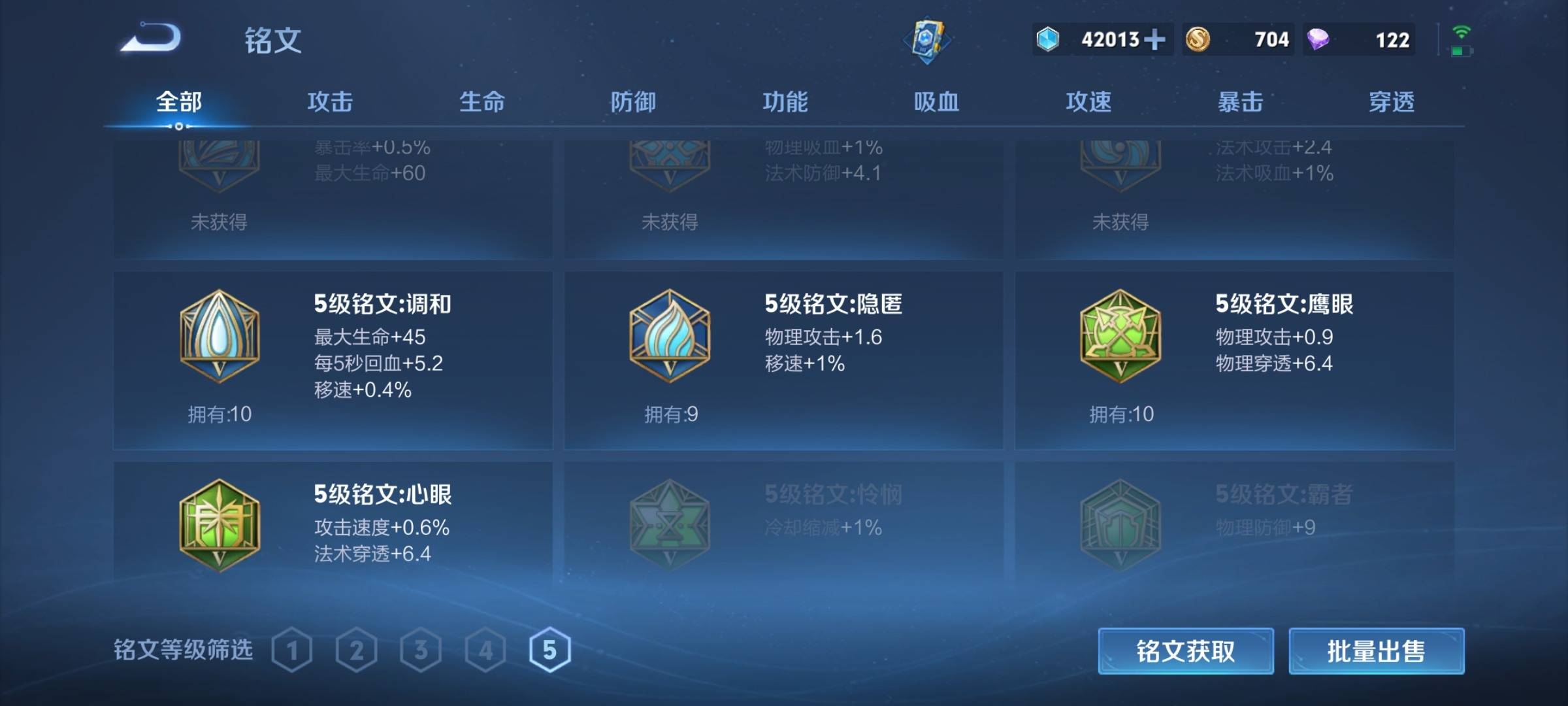 WZCMW3231632王者荣耀账号详情图16